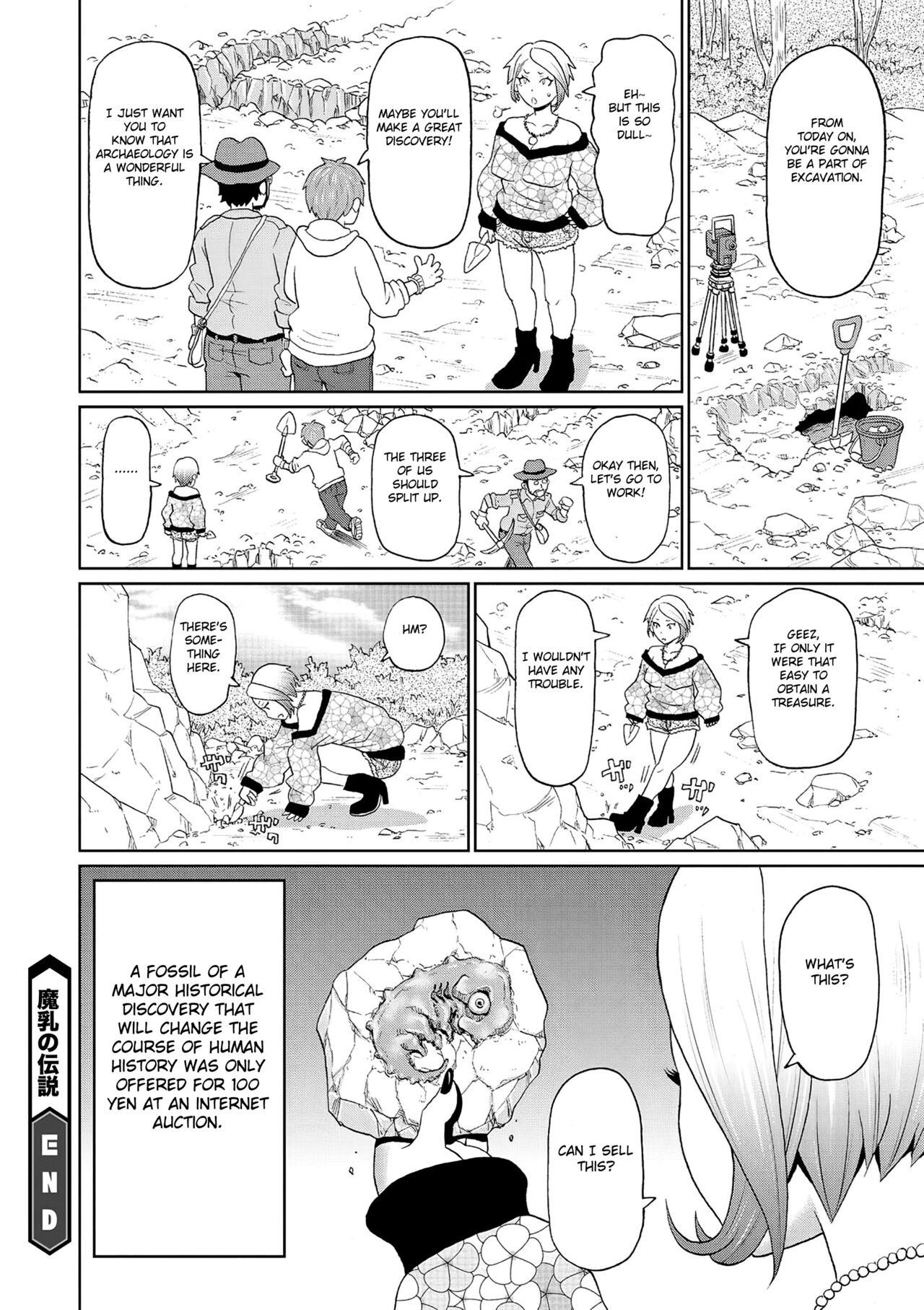 Machihi no Densetsu page 20