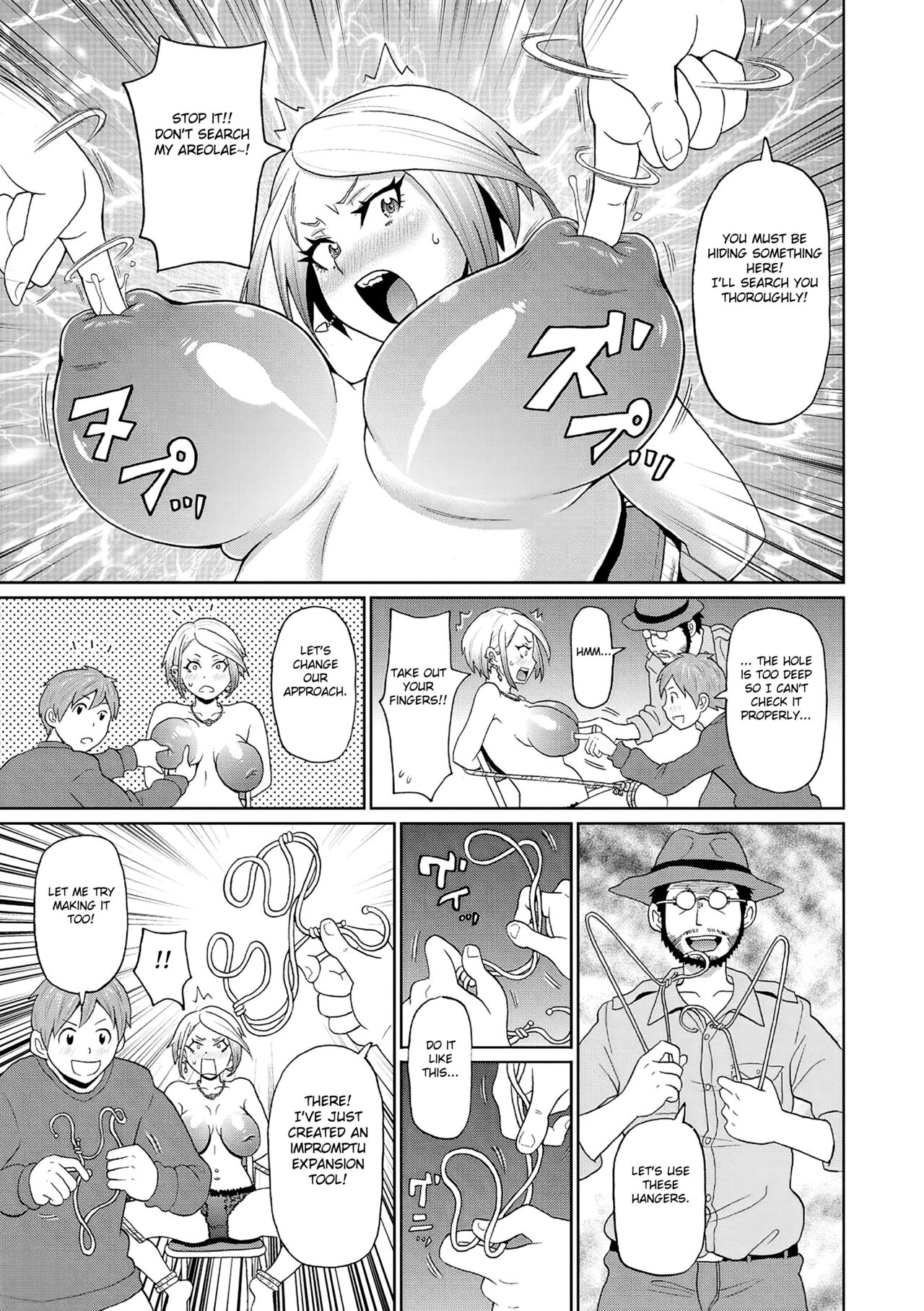 Machihi no Densetsu page 7