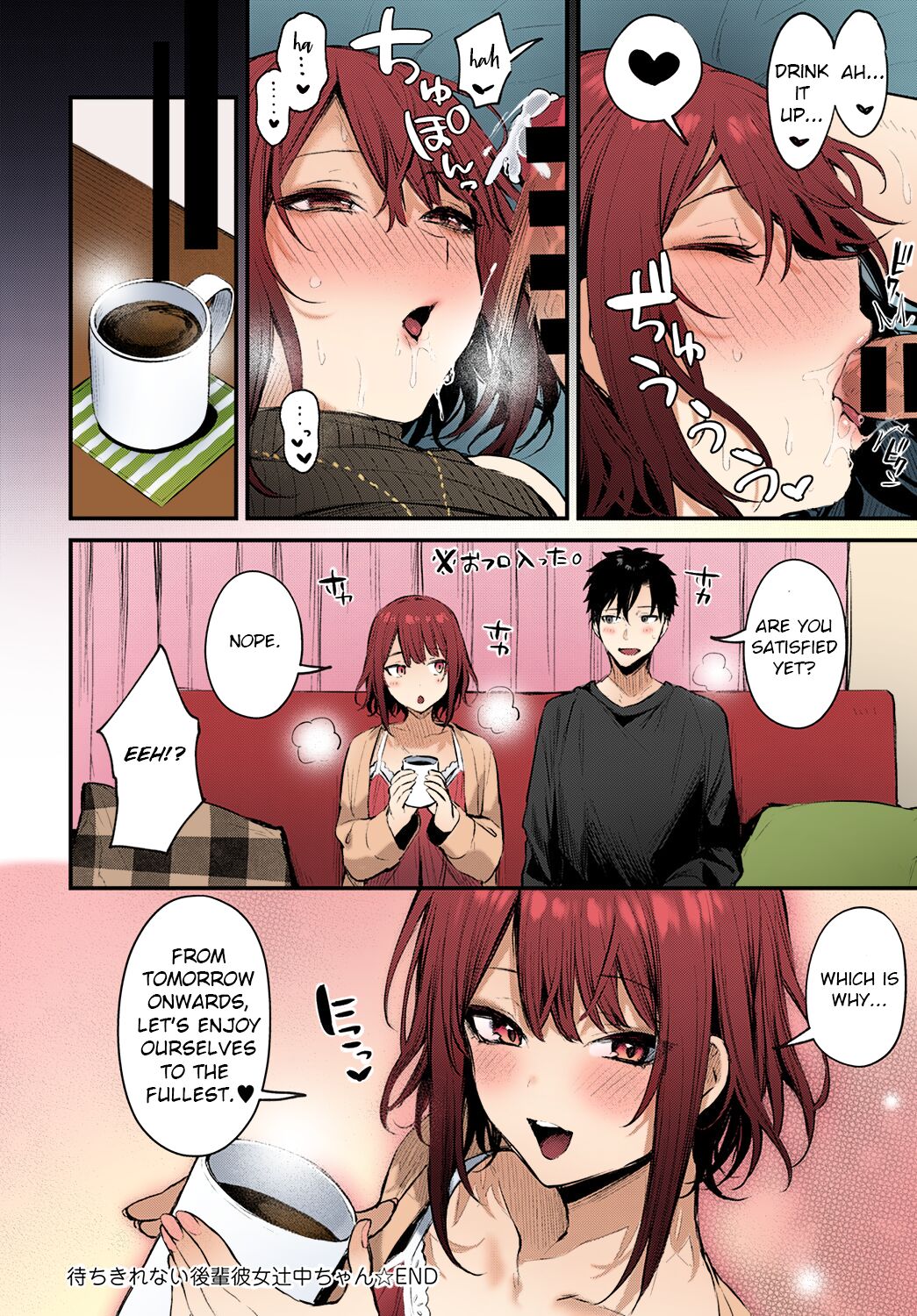 Machikirenai Kouhai Kanojo Tsujinaka-Chan page 18