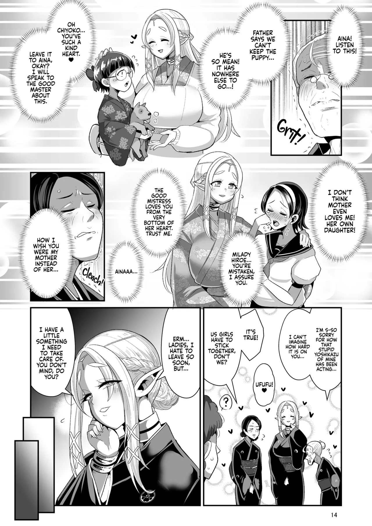 Machinations of an Elven Concubine Part Two: Funeral page 16