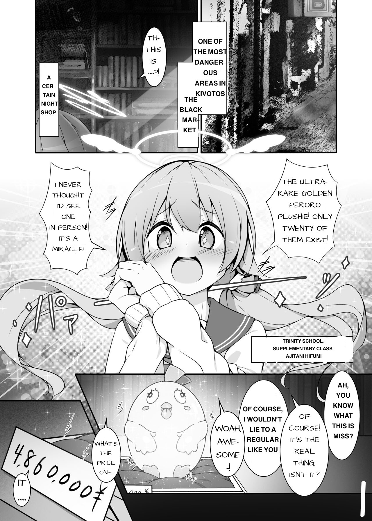 Machine Tester Ajitani Hifumi page 2
