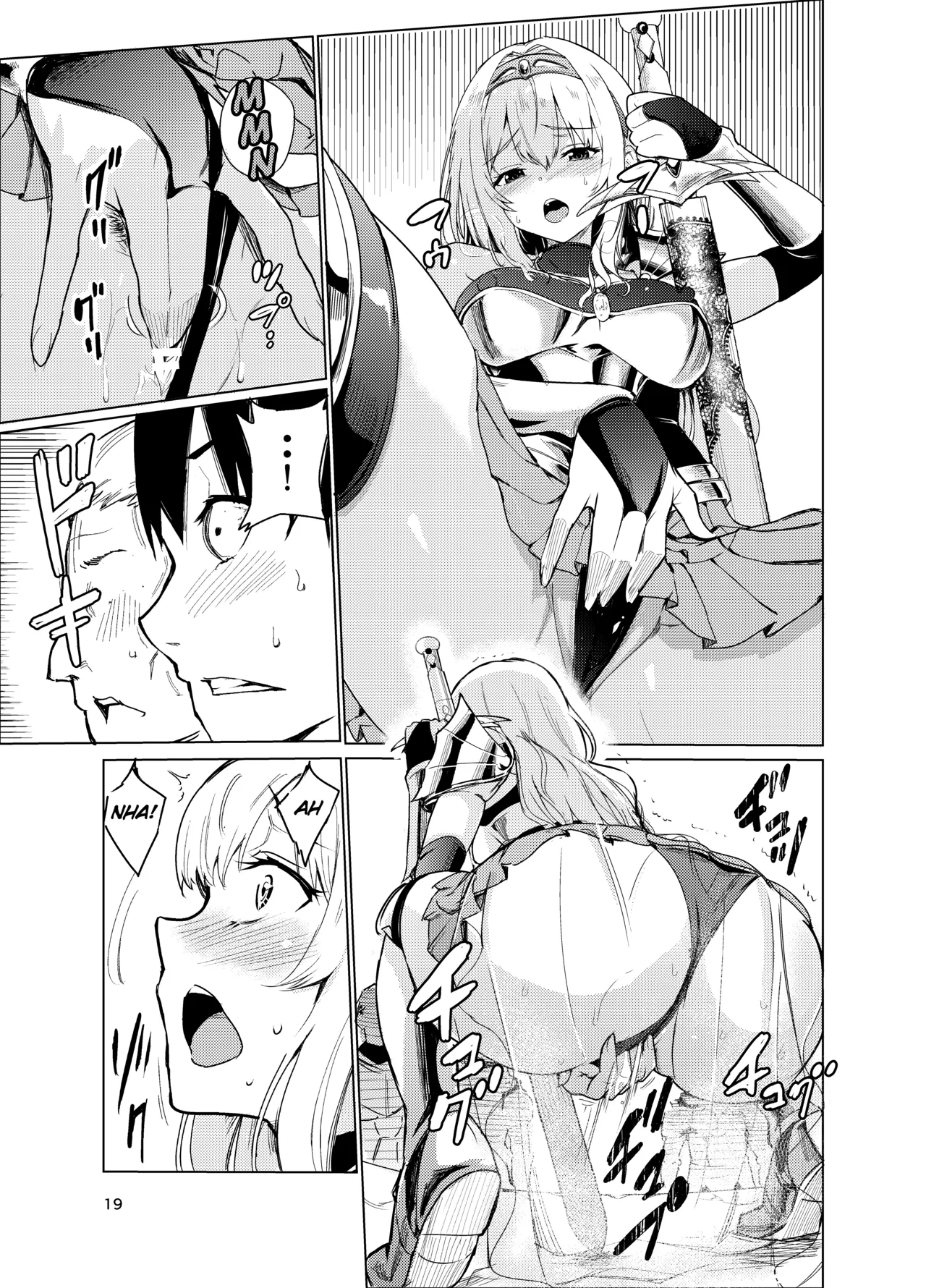 Mad Conquerer Princess, Dahlia 2 page 18