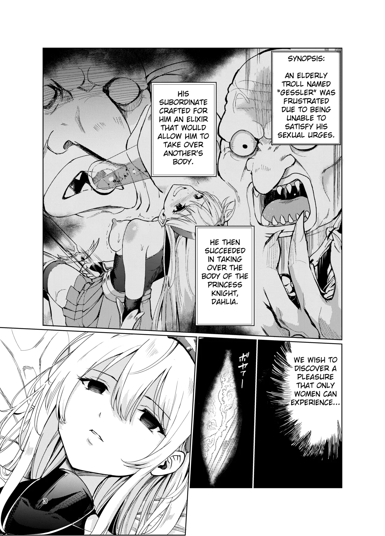 Mad Conquerer Princess, Dahlia 2 page 2