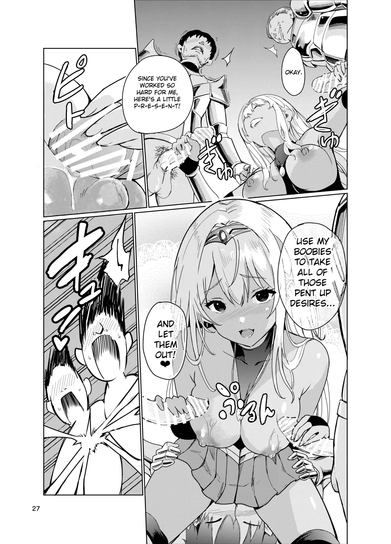 Mad Conquerer Princess, Dahlia 2 page 26