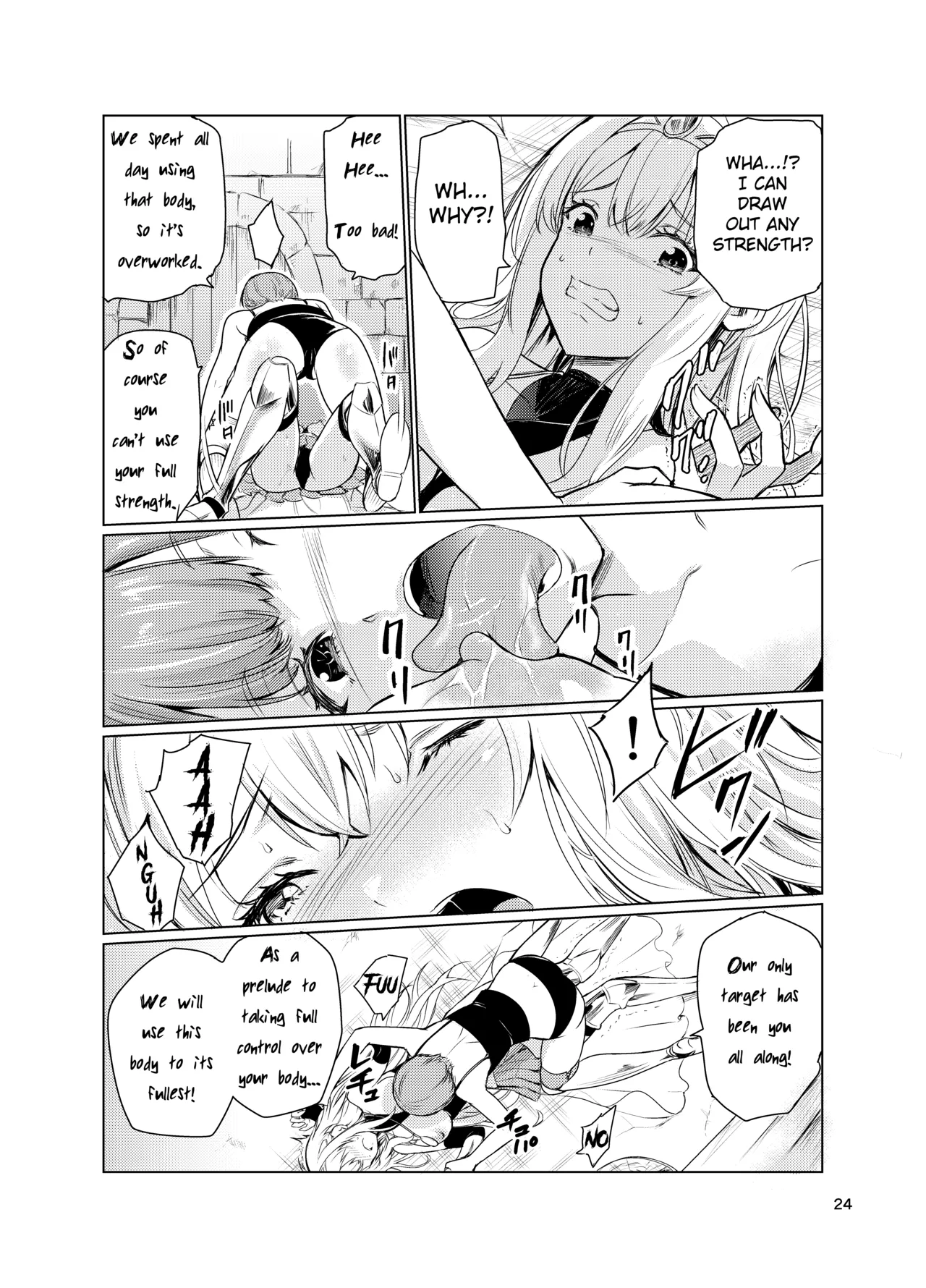 Mad Conquerer Princess, Dahlia 3 page 23