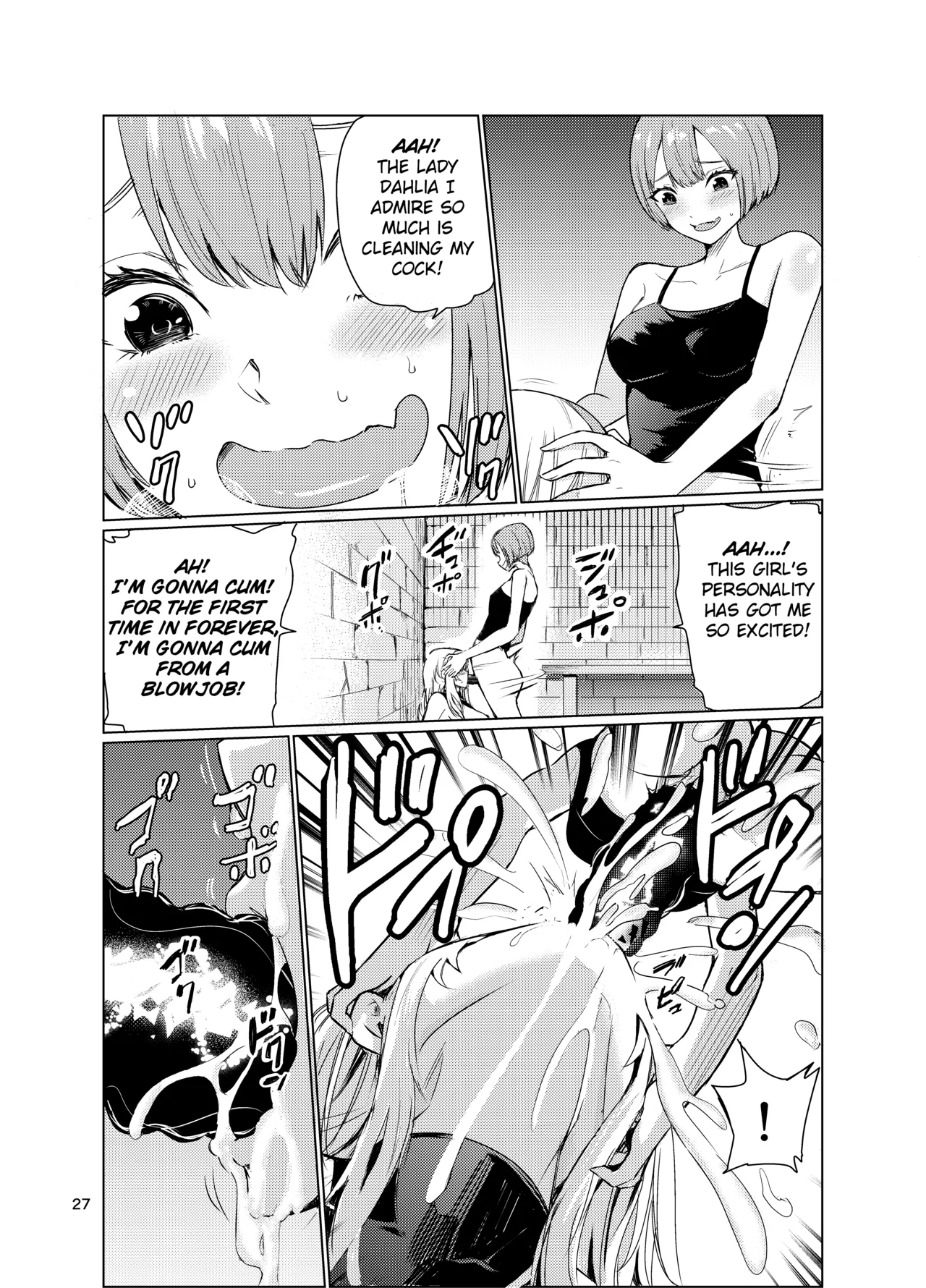 Mad Conquerer Princess, Dahlia 3 page 26
