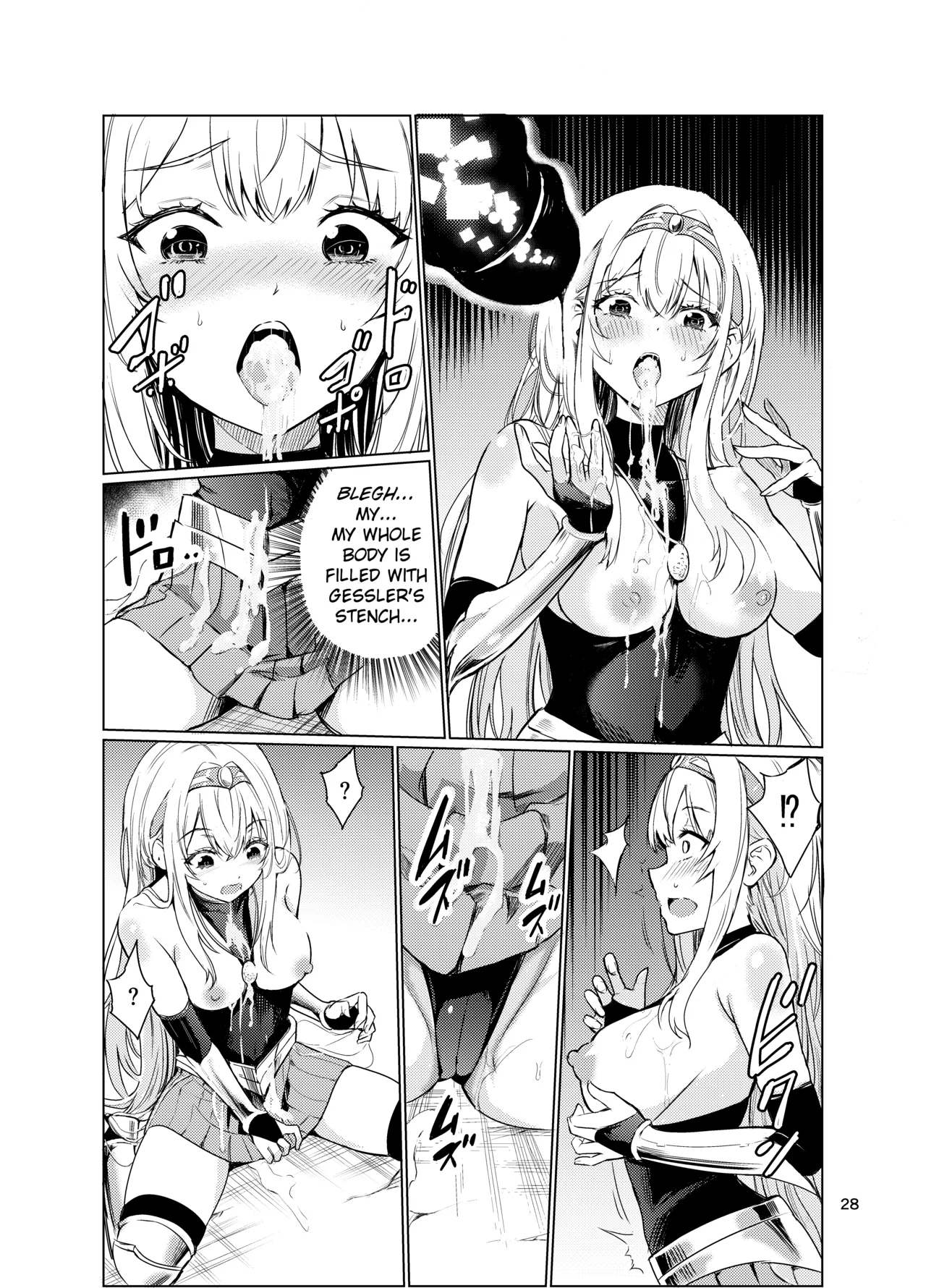 Mad Conquerer Princess, Dahlia 3 page 27