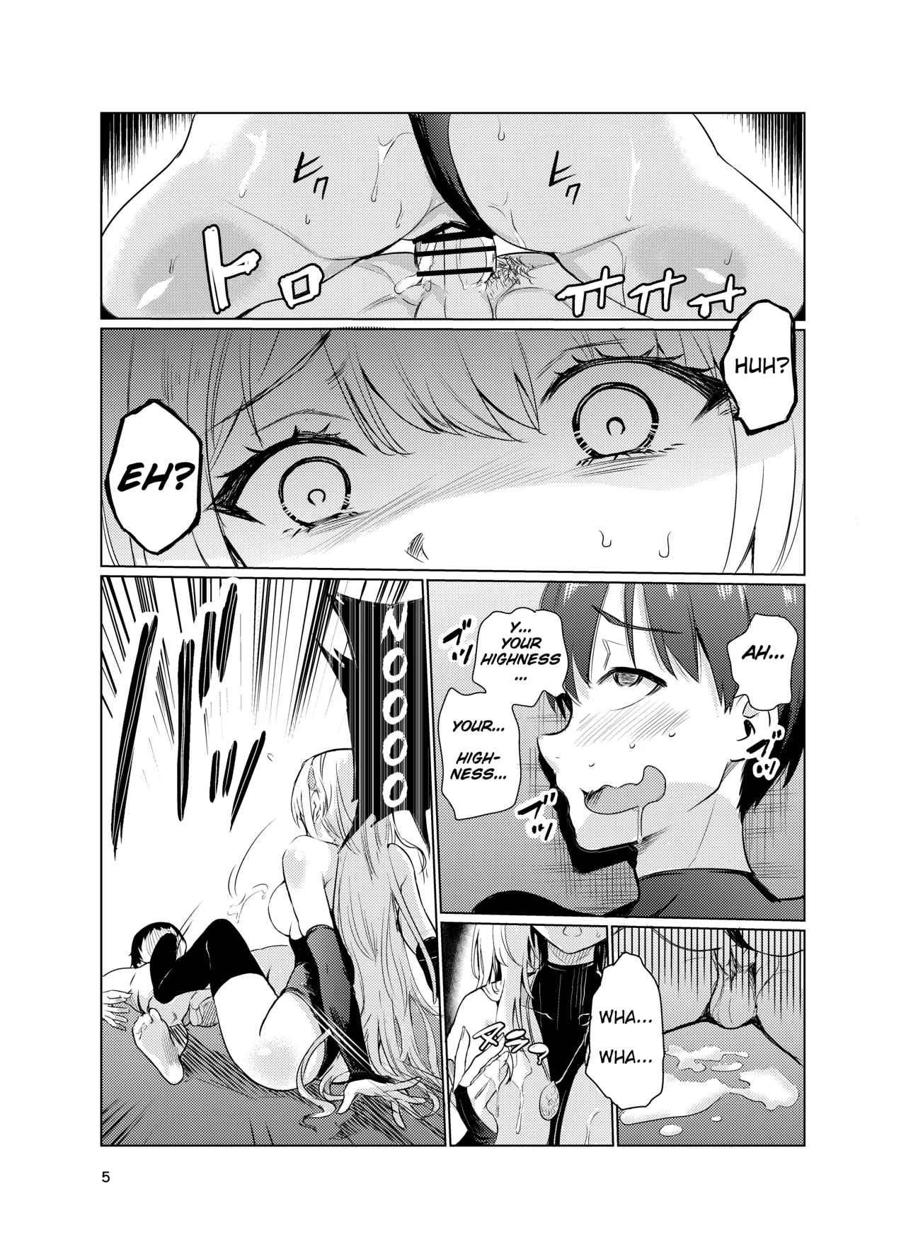 Mad Conquerer Princess, Dahlia 3 page 4