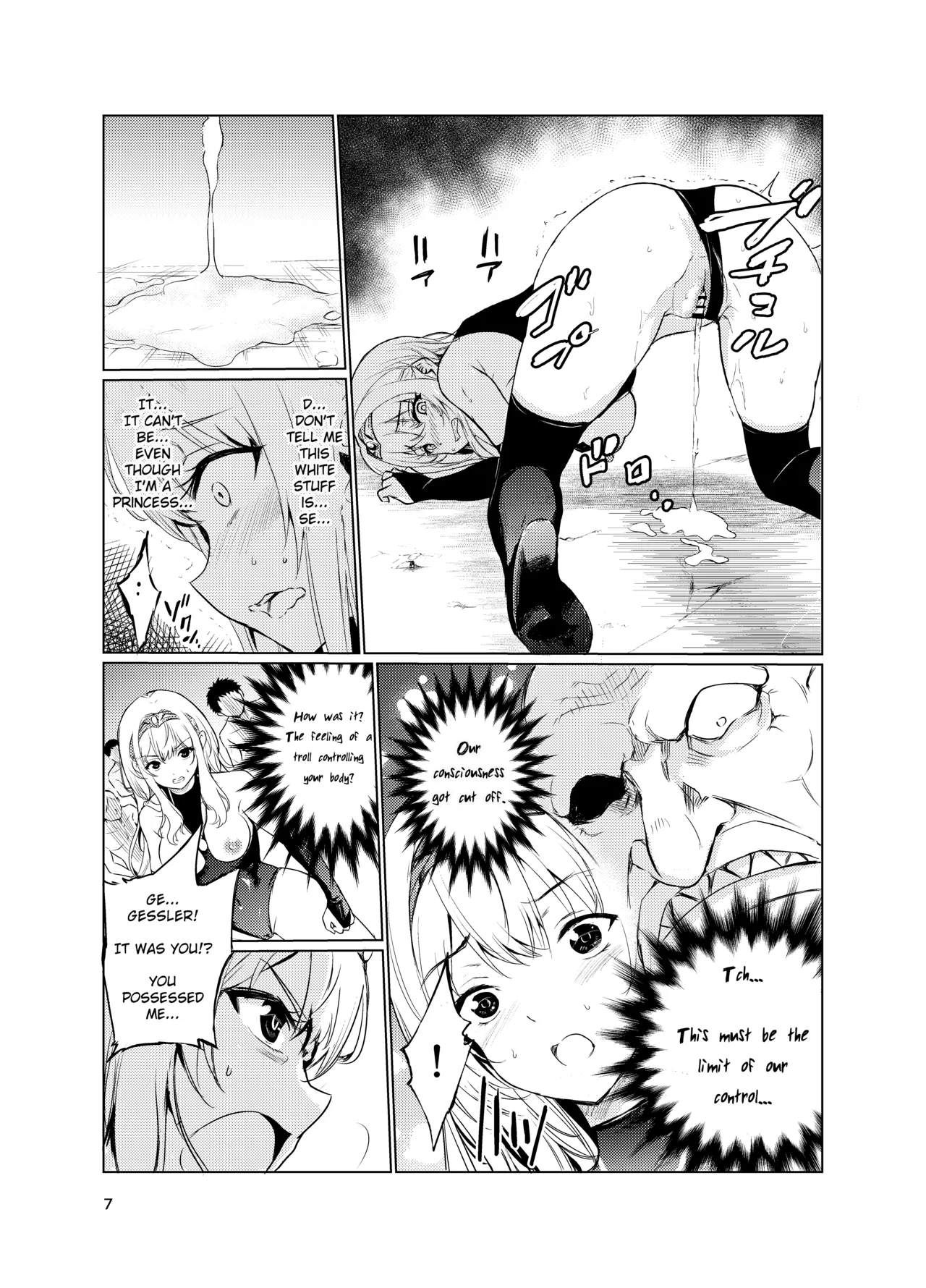 Mad Conquerer Princess, Dahlia 3 page 6