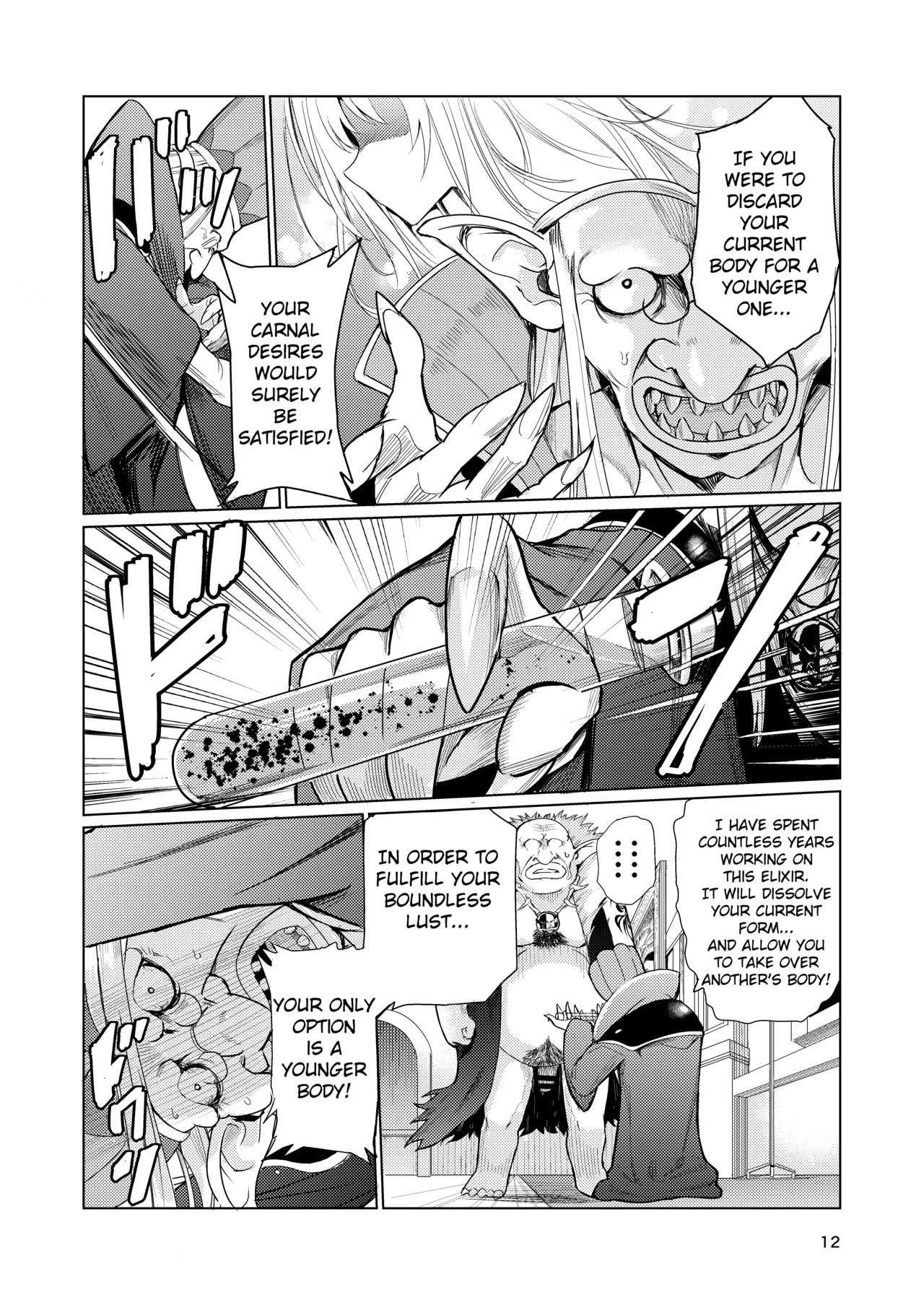Mad Conquerer Princess, Dahlia page 11