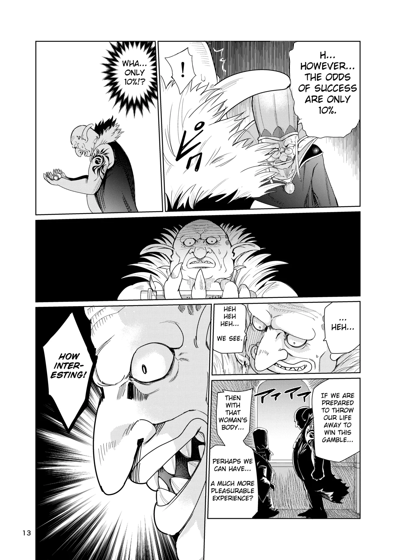 Mad Conquerer Princess, Dahlia page 12