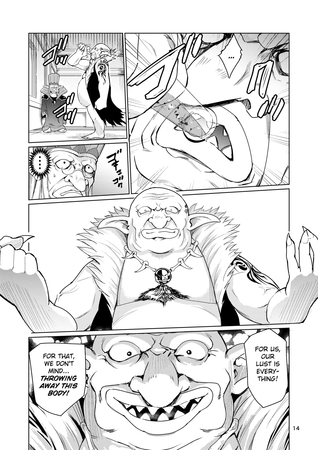Mad Conquerer Princess, Dahlia page 13