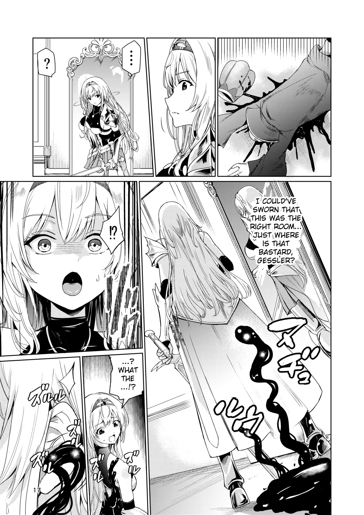 Mad Conquerer Princess, Dahlia page 16
