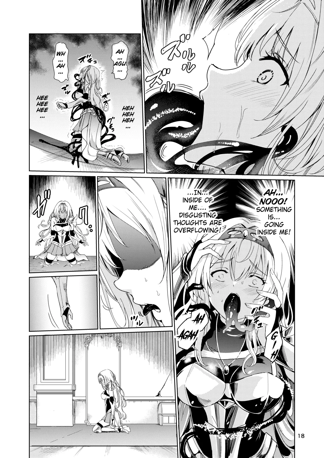 Mad Conquerer Princess, Dahlia page 17