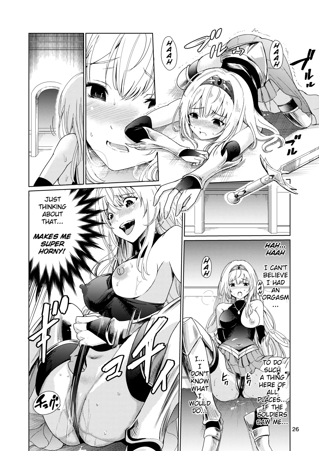 Mad Conquerer Princess, Dahlia page 25