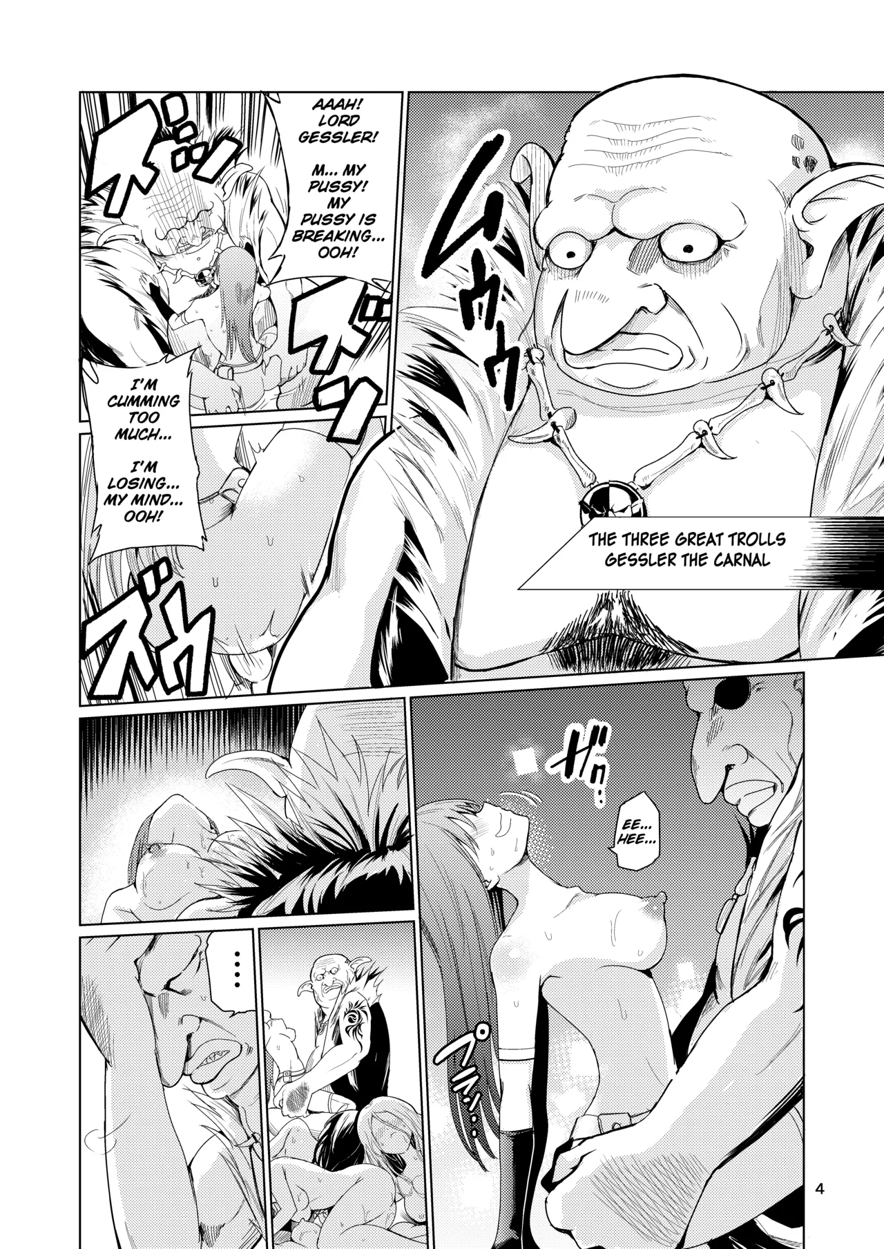 Mad Conquerer Princess, Dahlia page 3