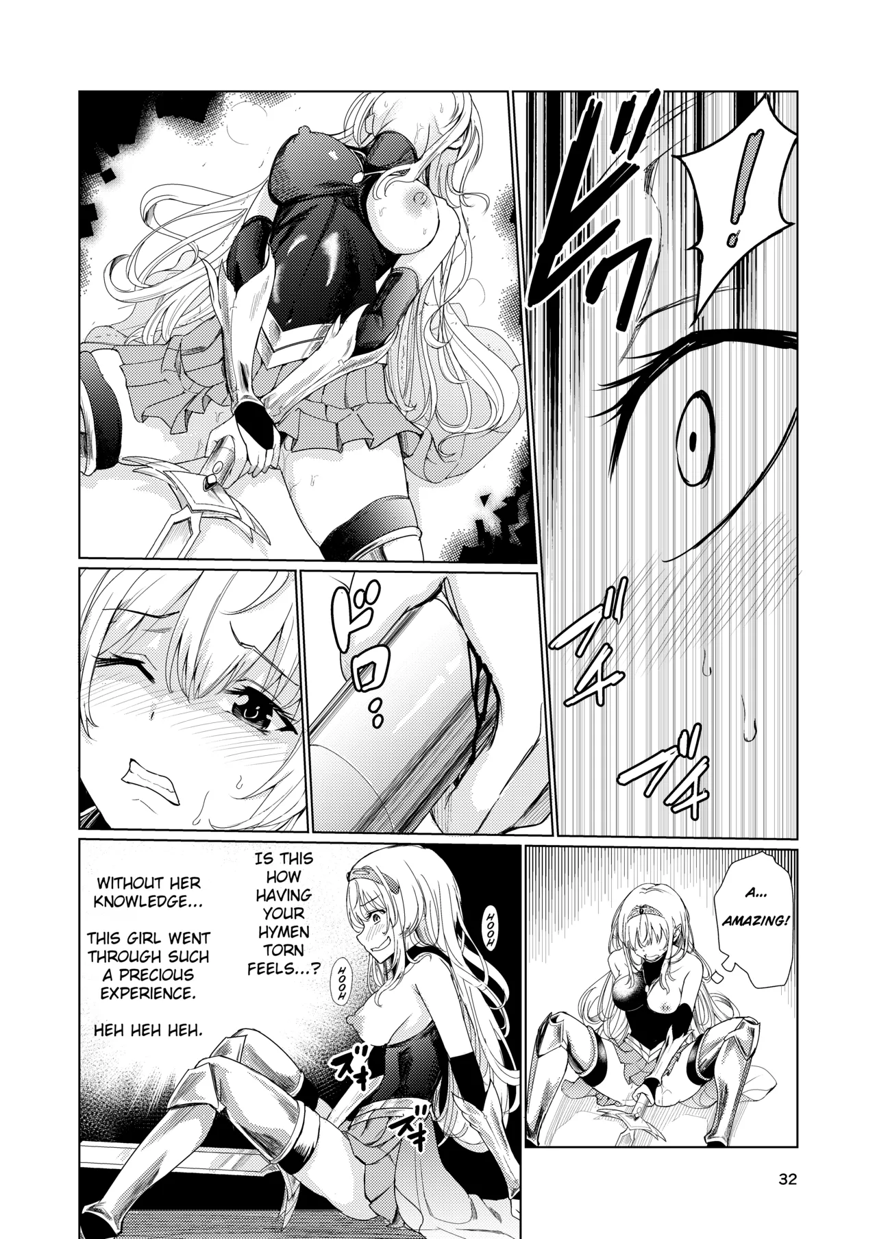 Mad Conquerer Princess, Dahlia page 31