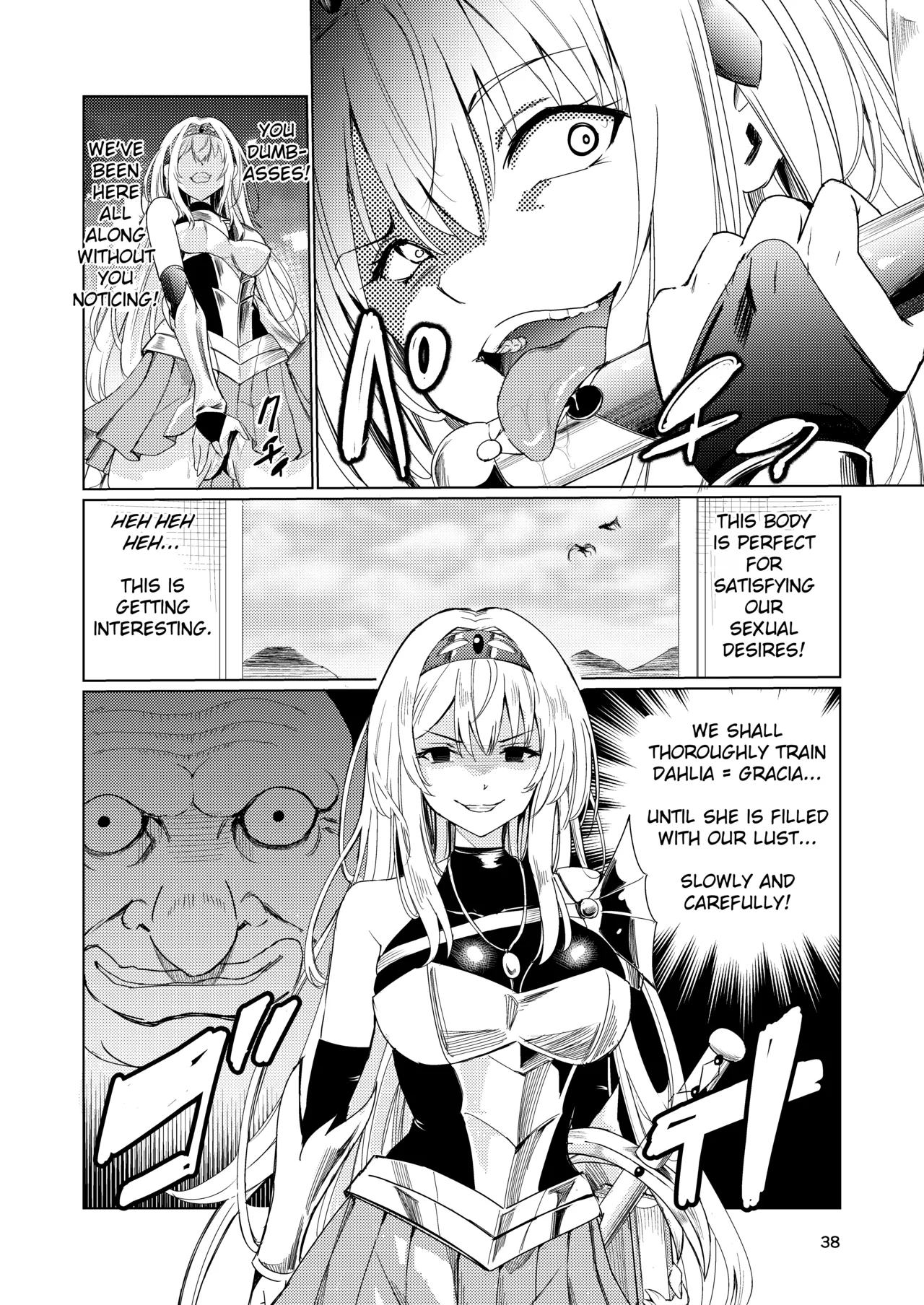 Mad Conquerer Princess, Dahlia page 37