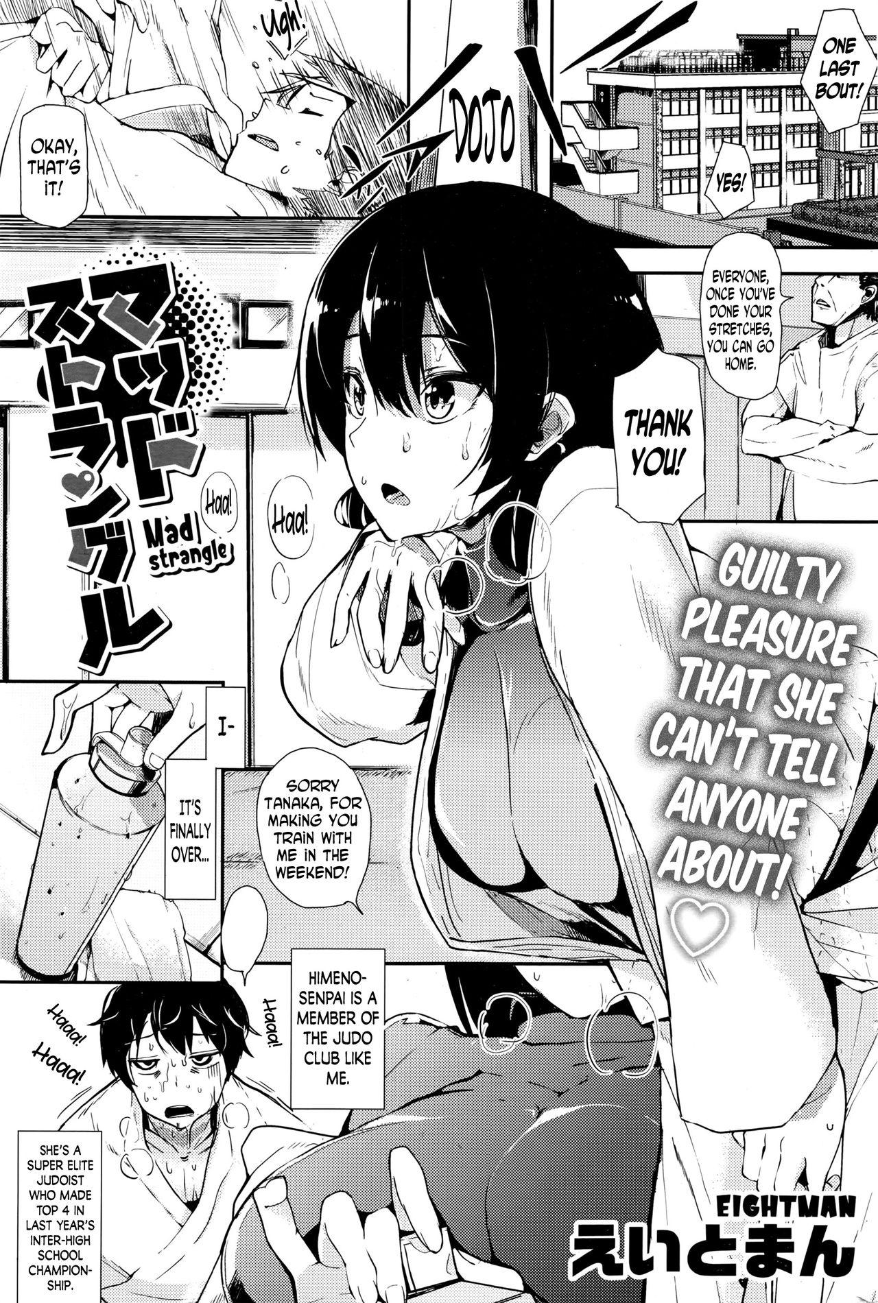 Mad strangle page 1