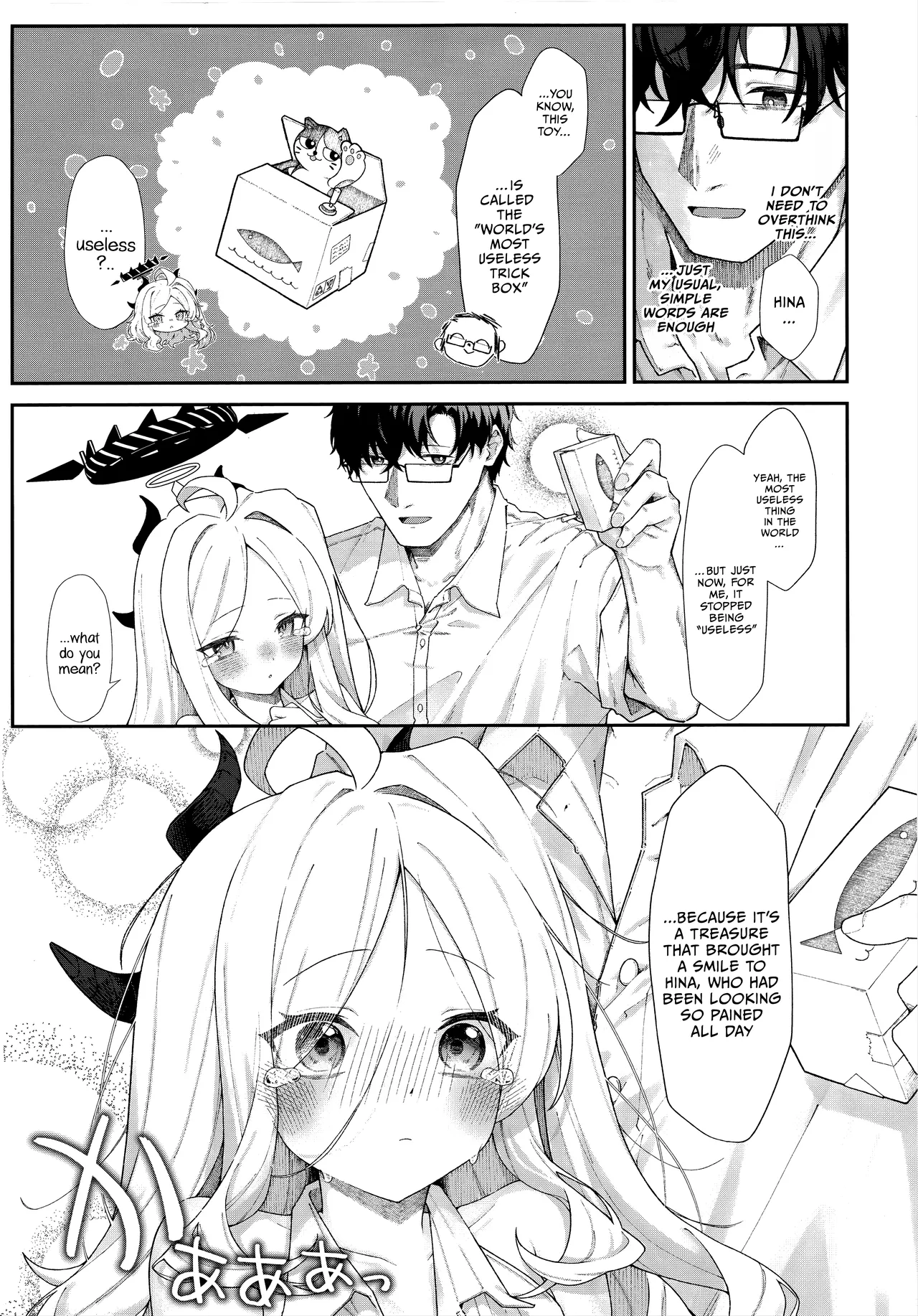 Mada Hinadori no Kimi e - To you who are still a baby bird page 16