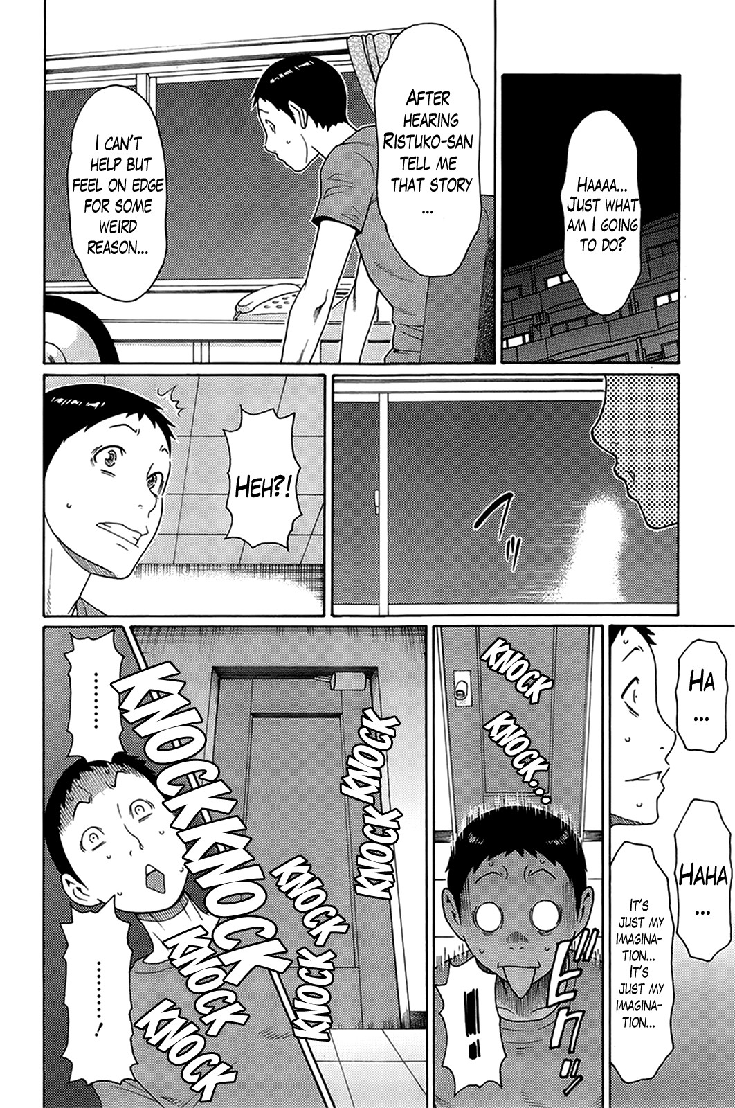 Madam Palace page 105
