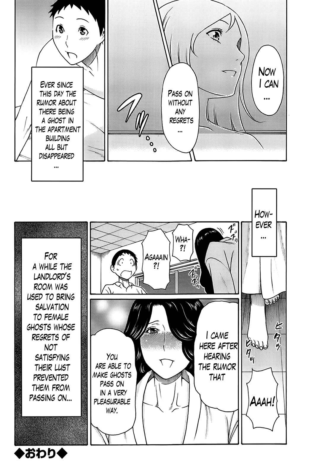 Madam Palace page 117