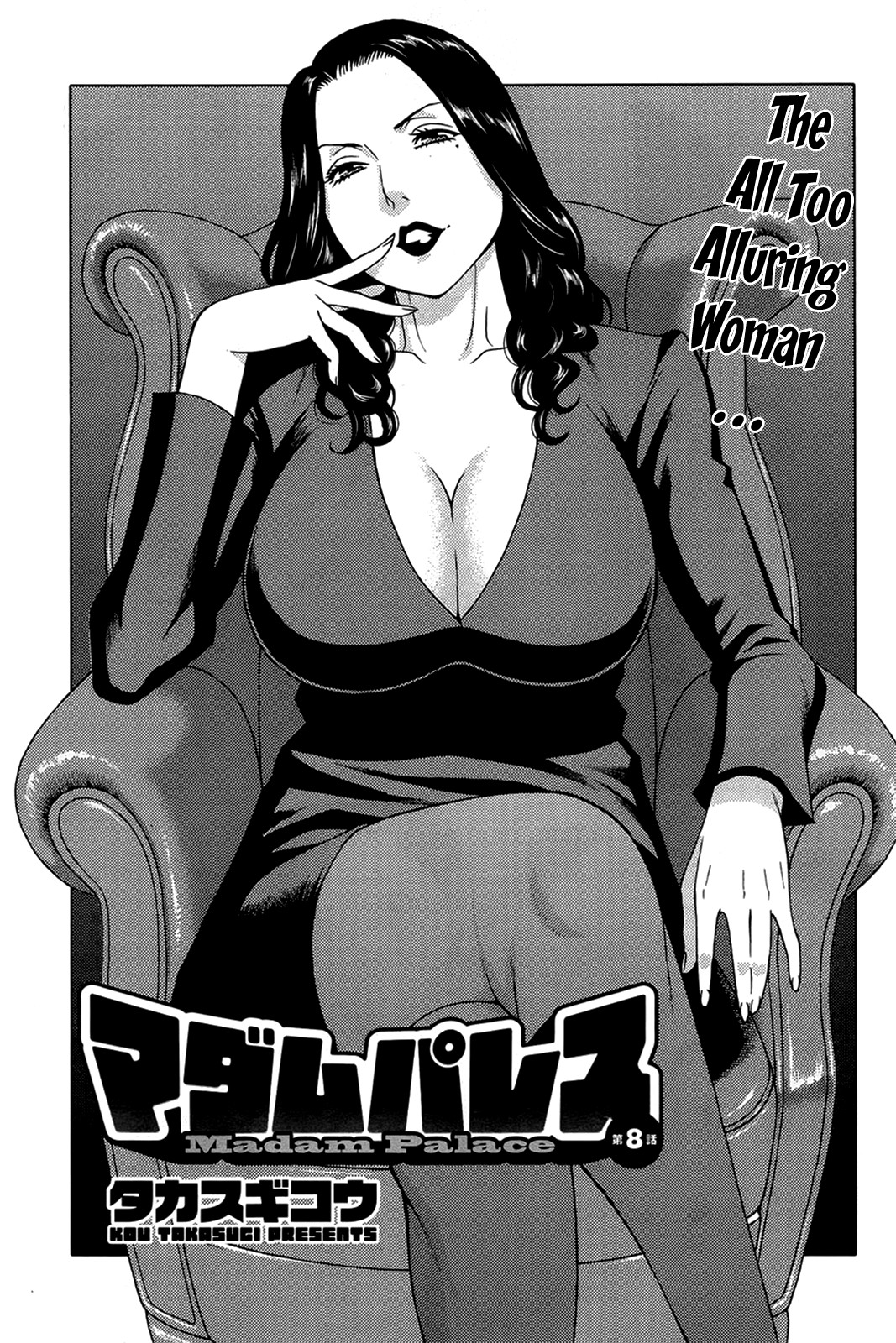 Madam Palace page 138