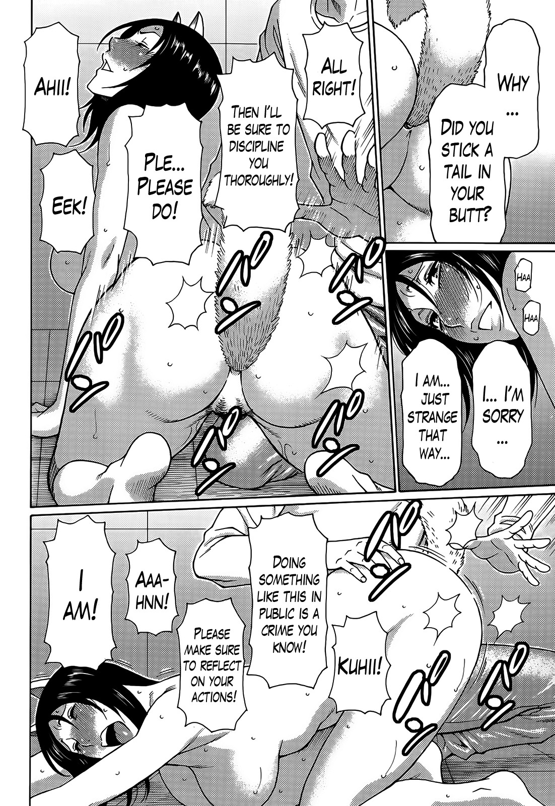 Madam Palace page 73
