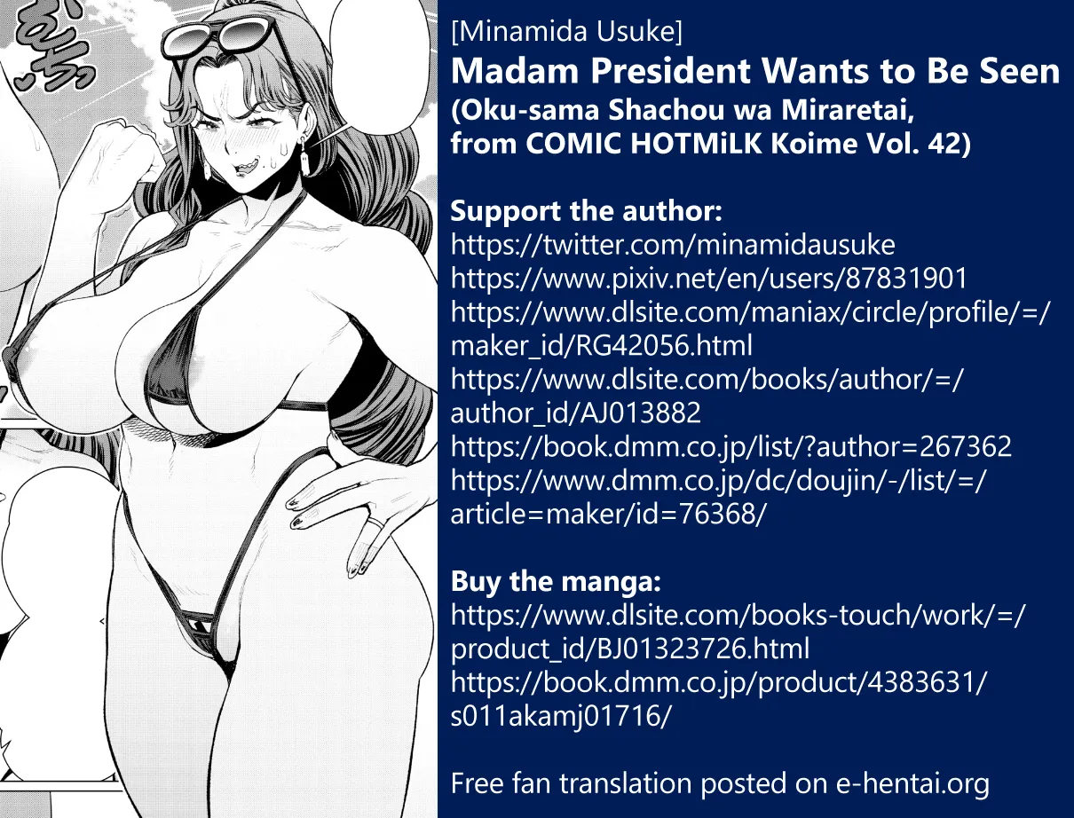 Madam President Wants to Be Seen page 23