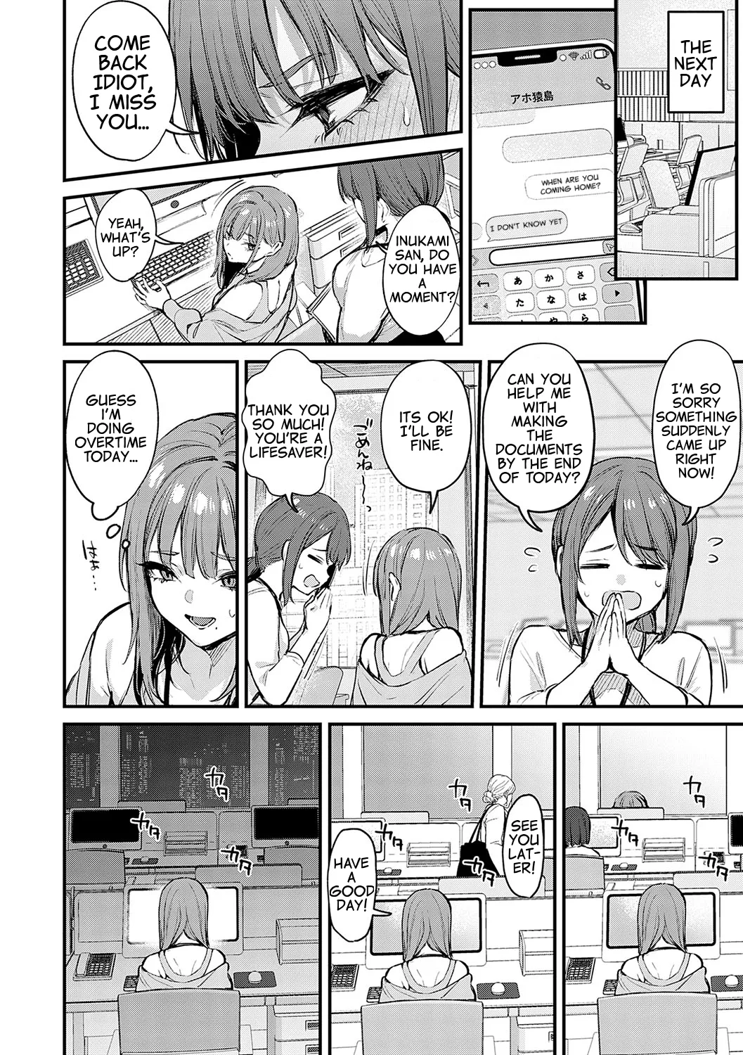 Madamada, Shitemitai. - I still want to try. page 6