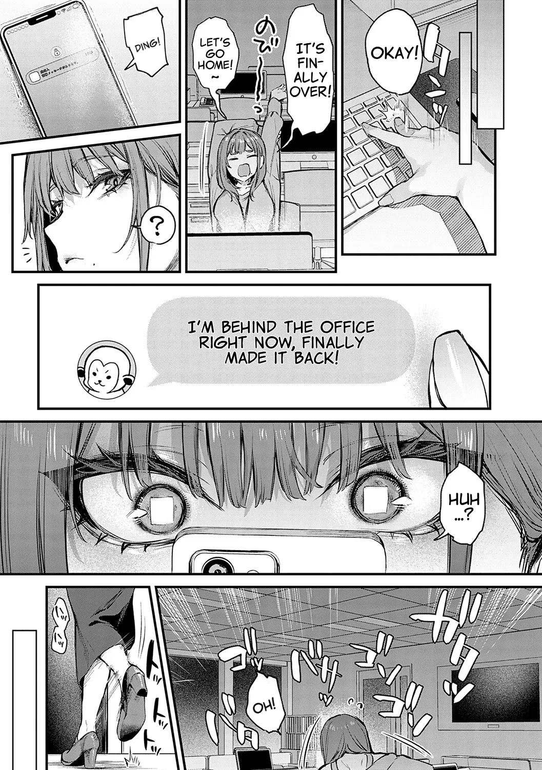 Madamada, Shitemitai. - I still want to try. page 7