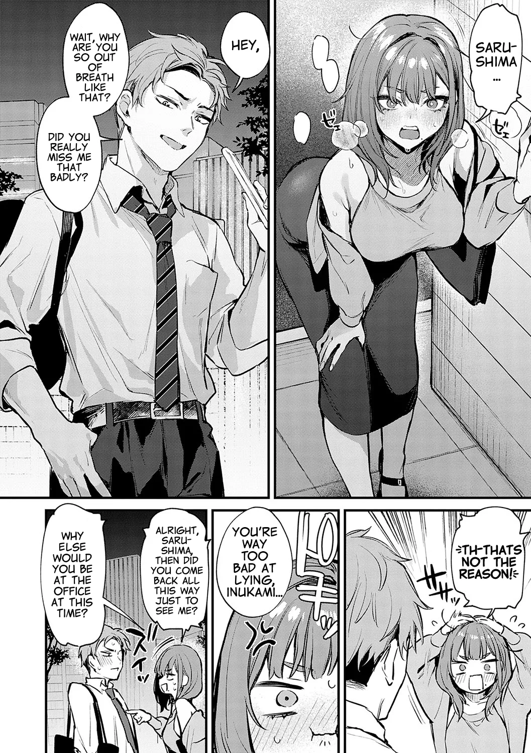 Madamada, Shitemitai. - I still want to try. page 8