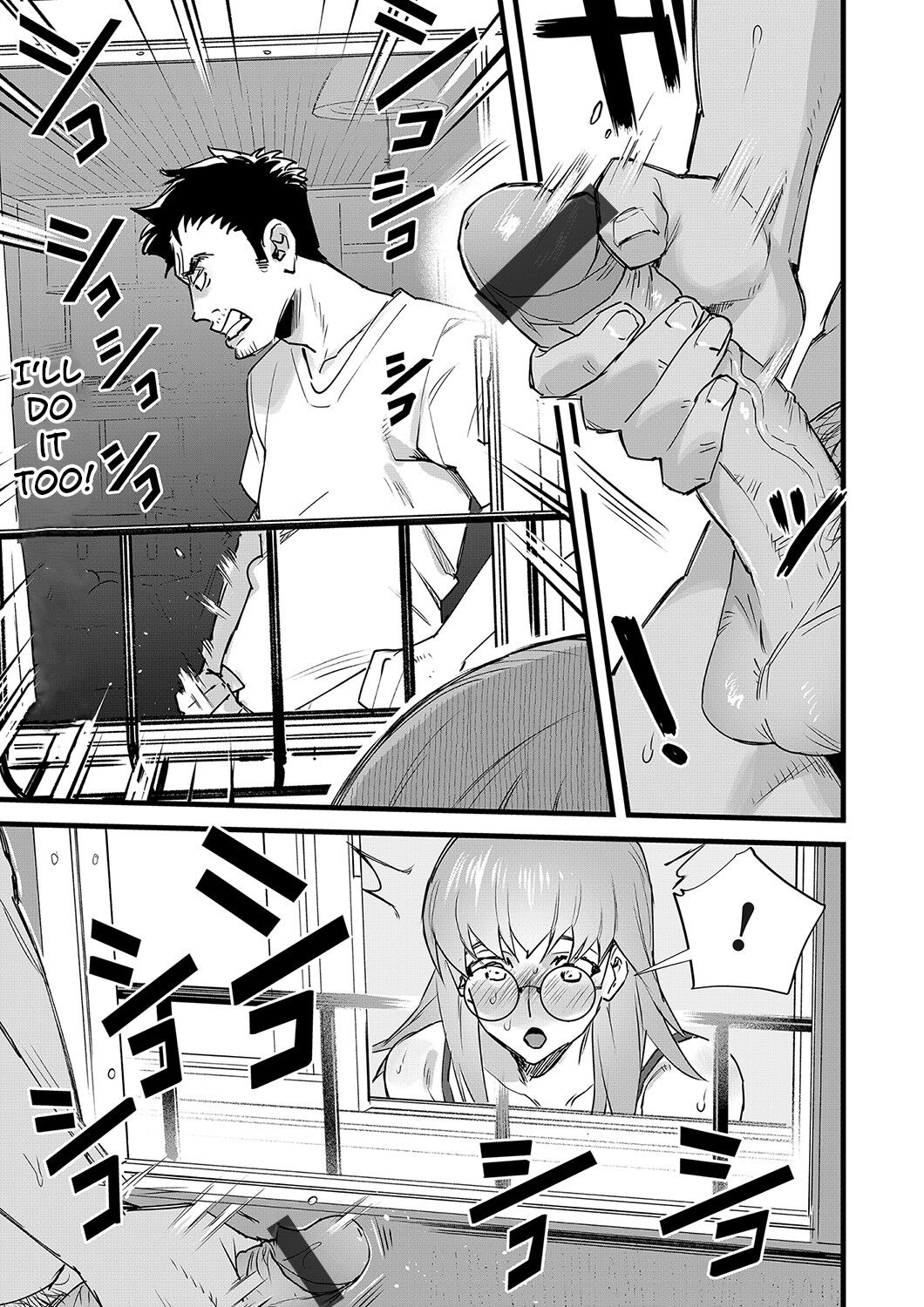 Mado wo Watareba  -Otonari-san wa Onanii Chuudokujo- page 7