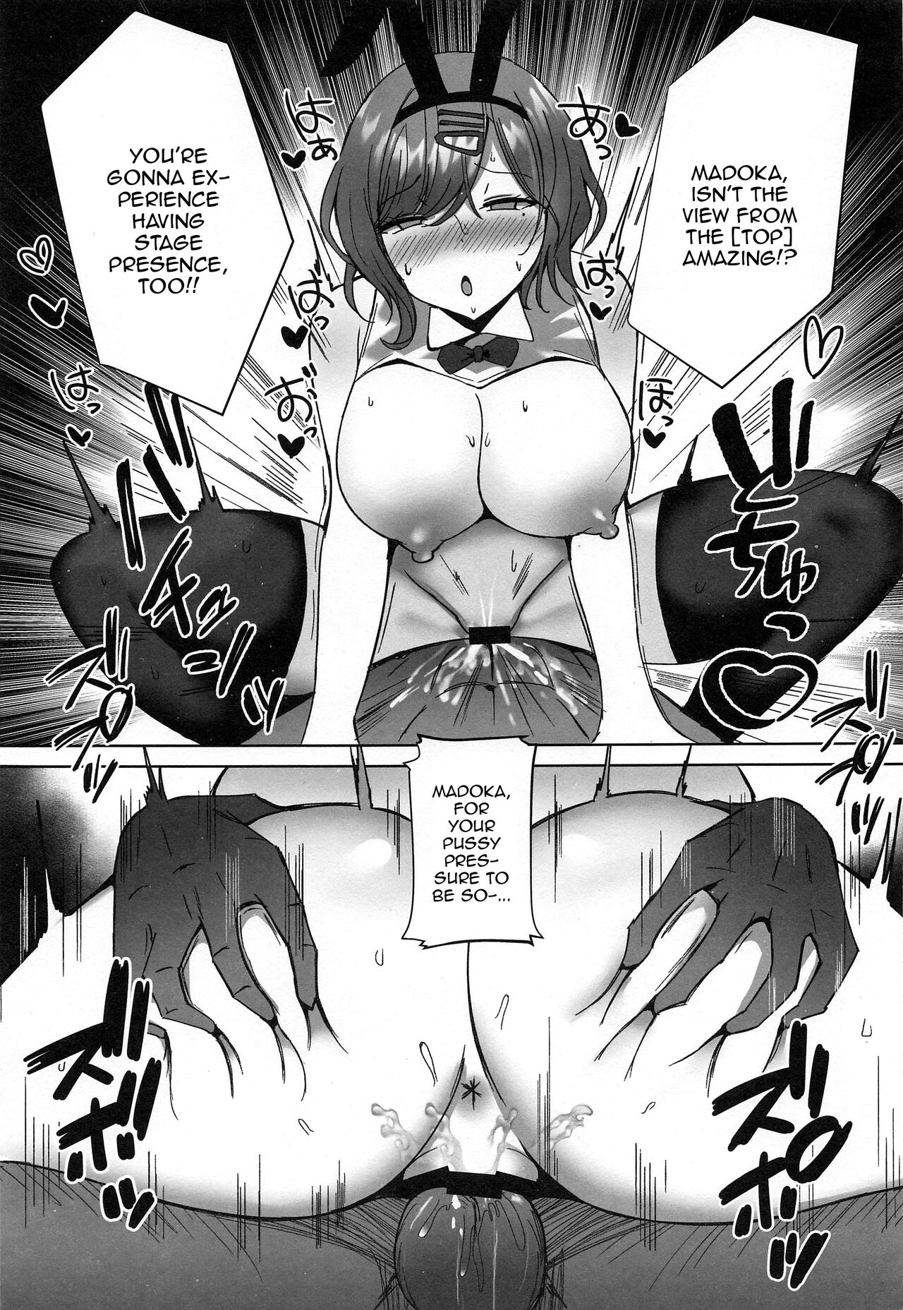 Madoka no Tokkun Madokas Special Training page 18