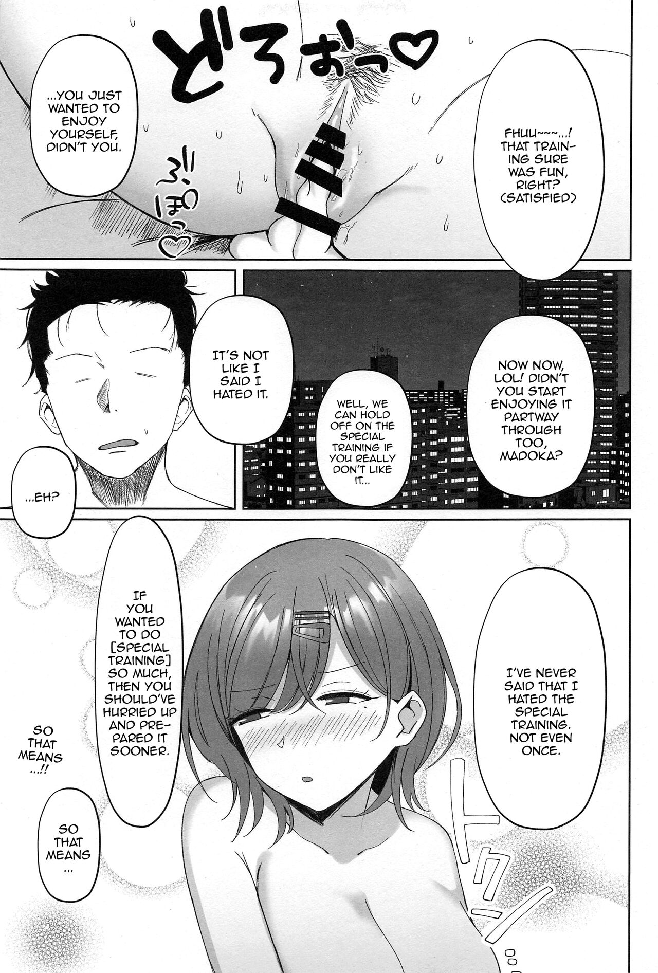 Madoka no Tokkun Madokas Special Training page 22
