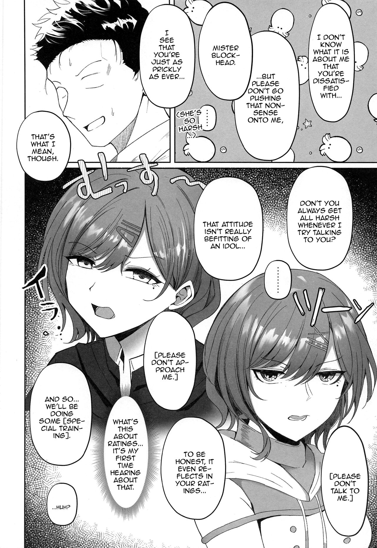 Madoka no Tokkun Madokas Special Training page 3