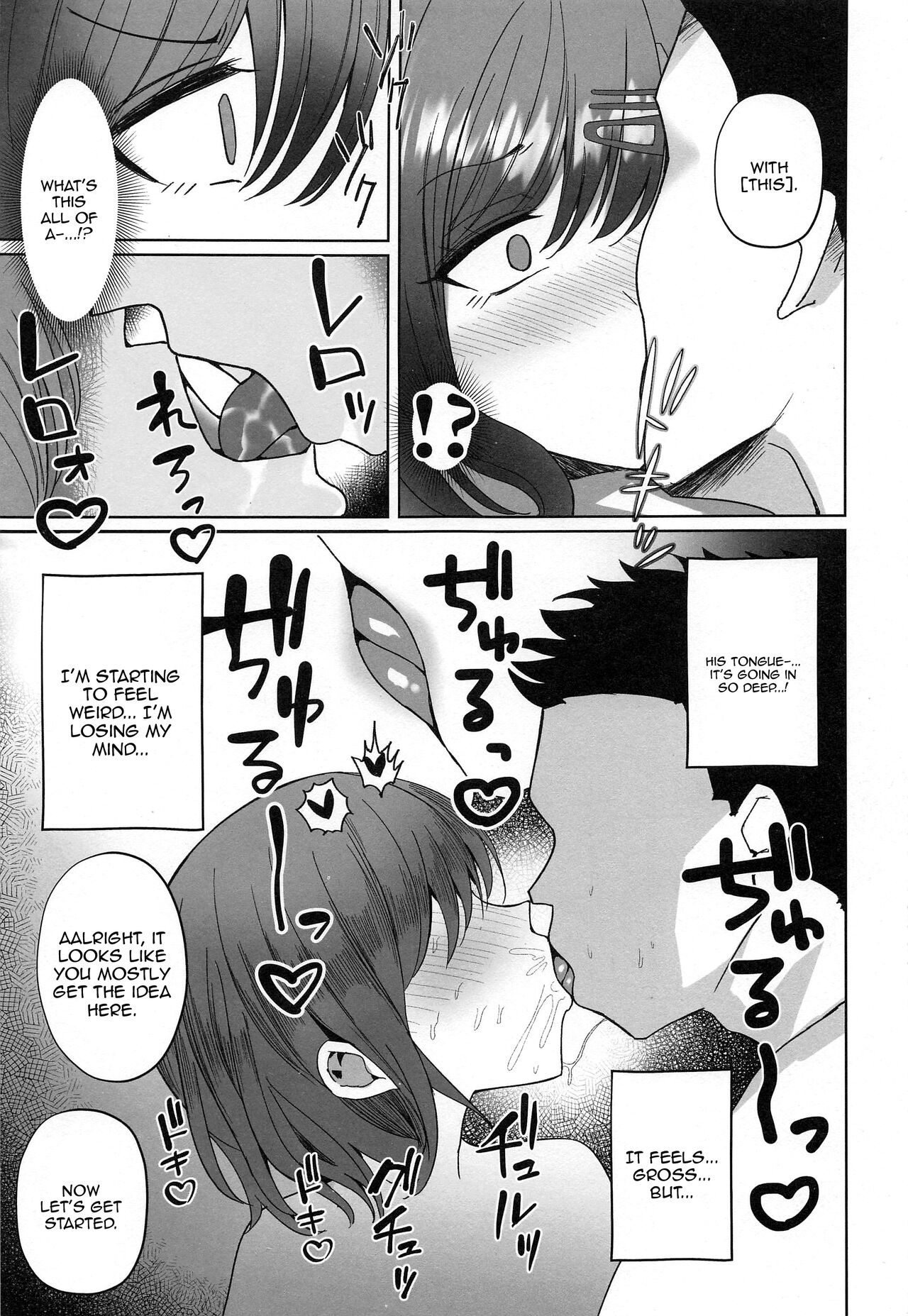 Madoka no Tokkun Madokas Special Training page 4