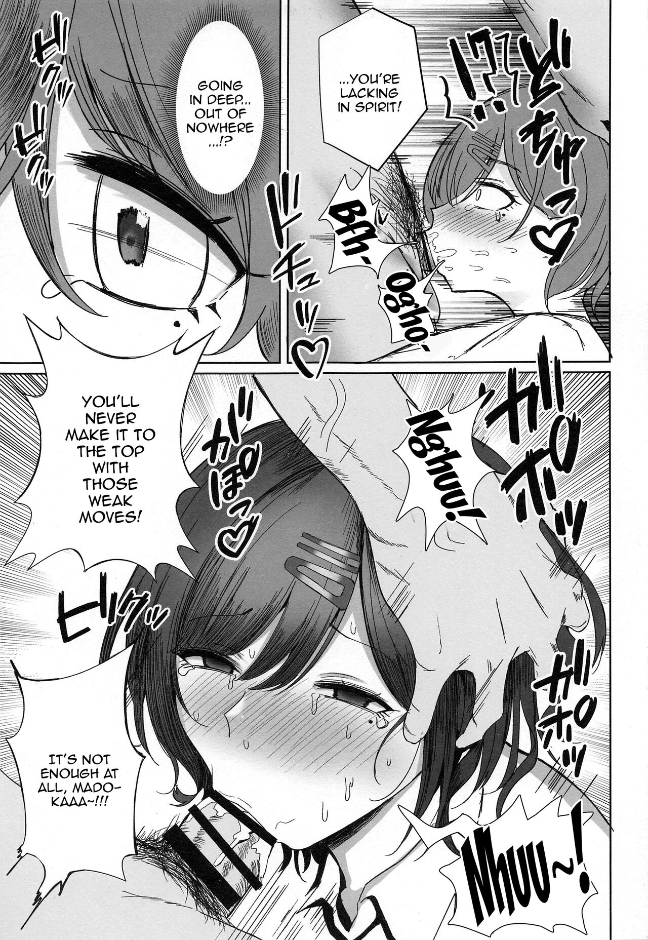 Madoka no Tokkun Madokas Special Training page 6