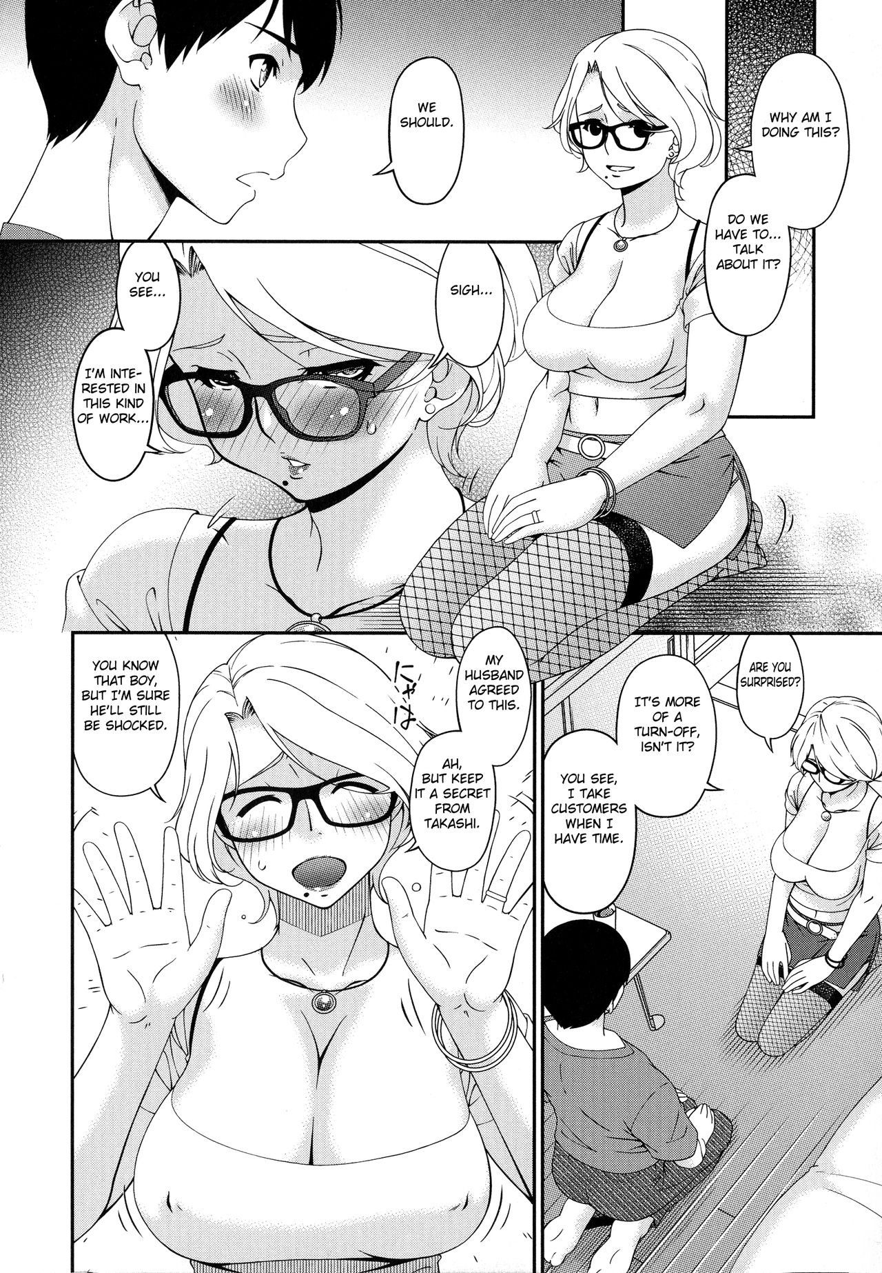 Madoromi Toromi page 11