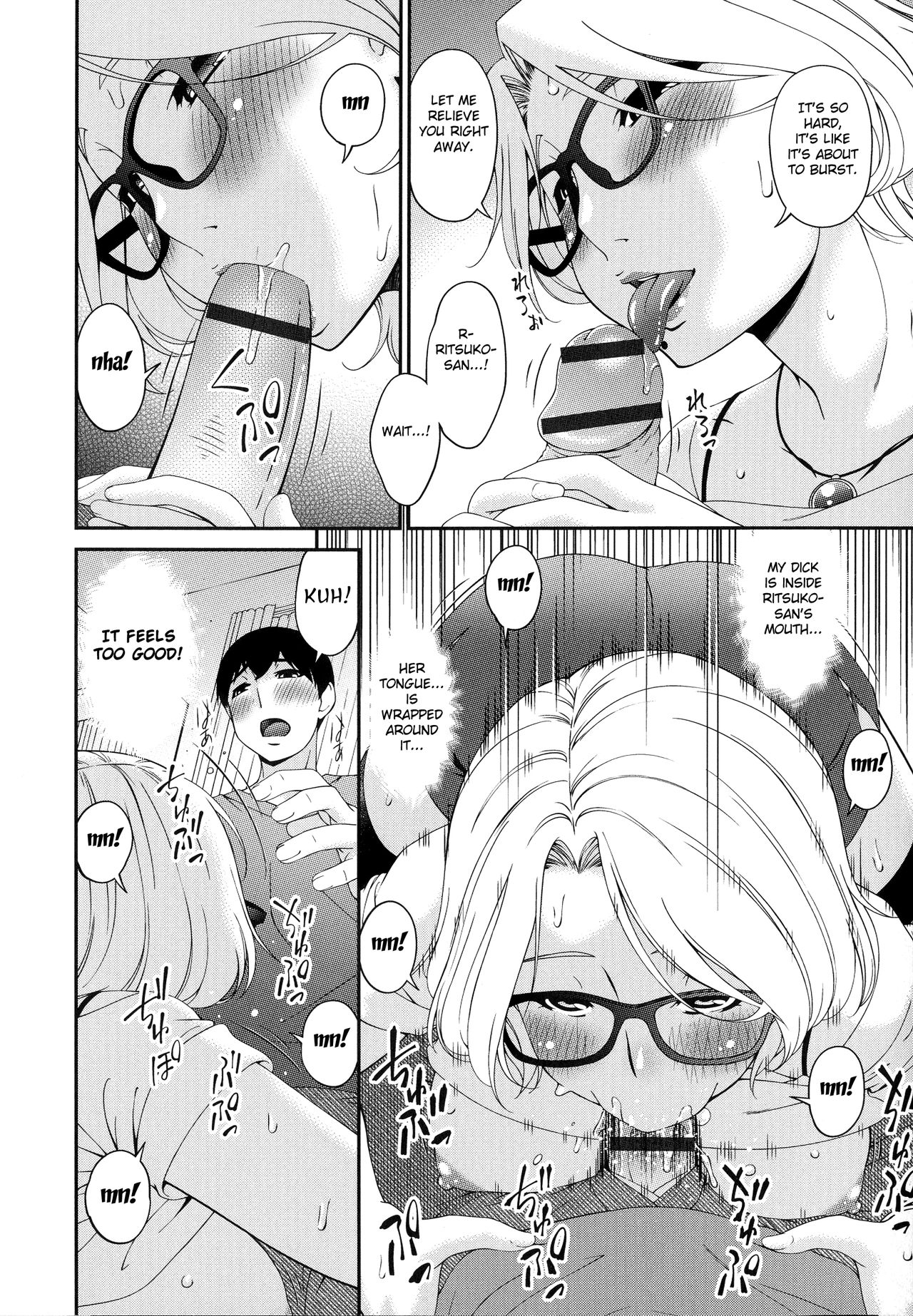Madoromi Toromi page 13