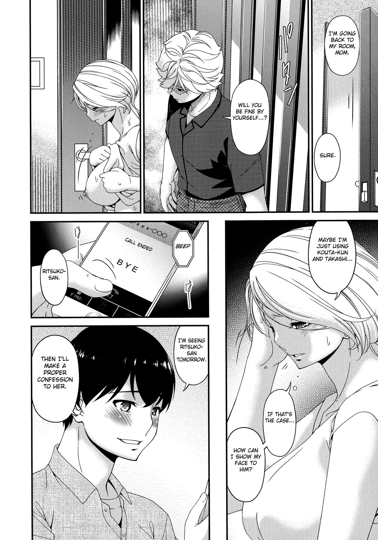 Madoromi Toromi page 132