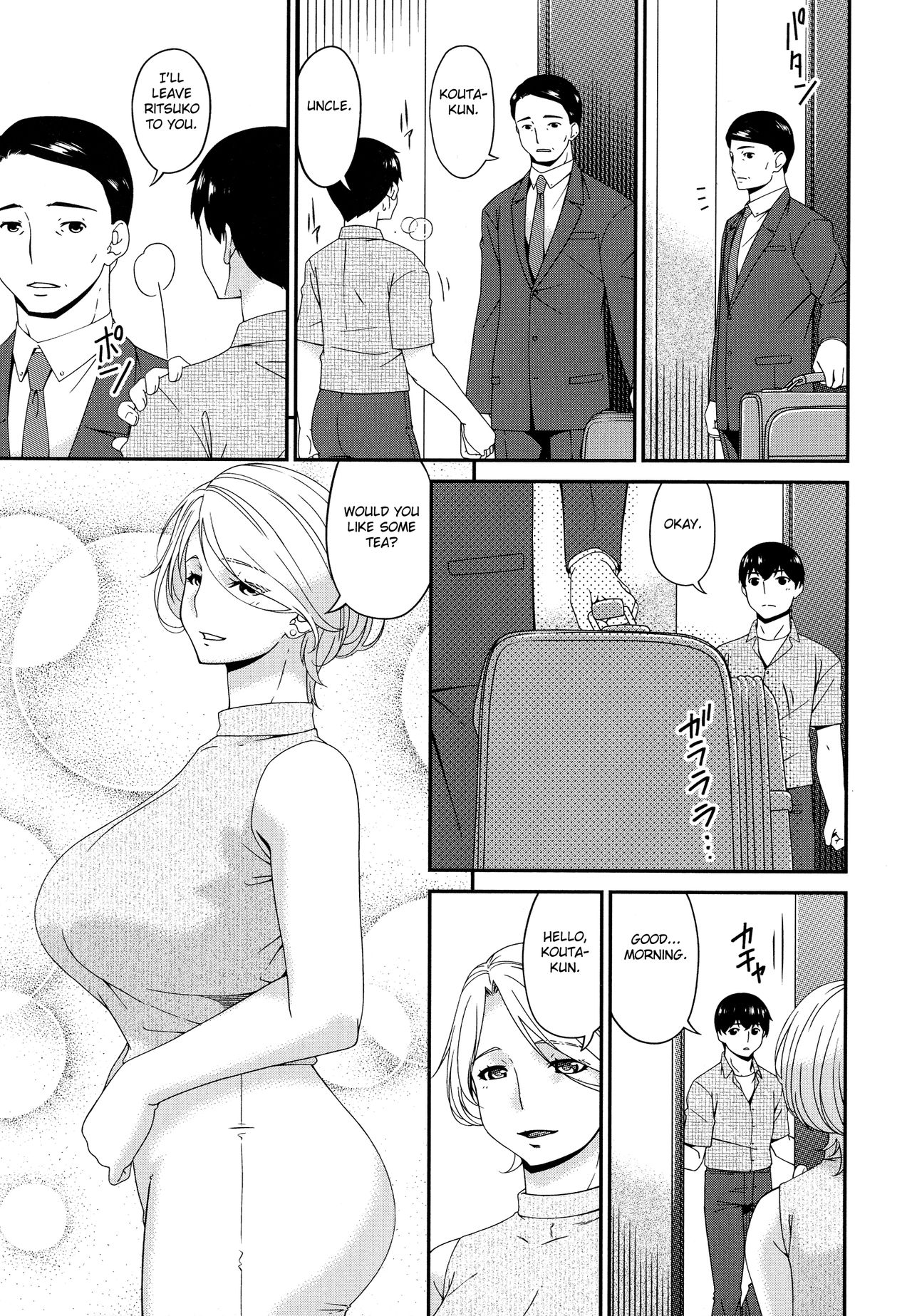 Madoromi Toromi page 135