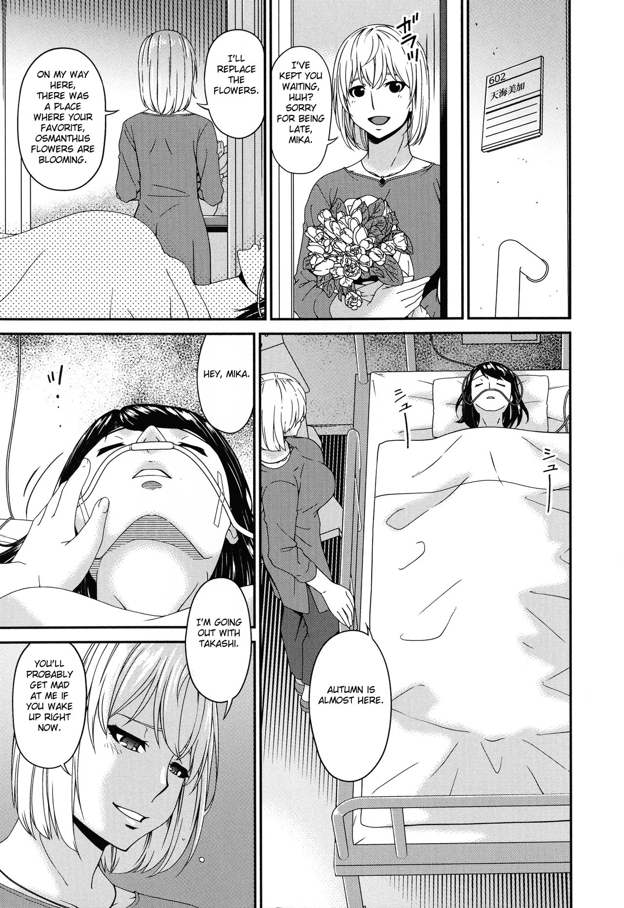 Madoromi Toromi page 171