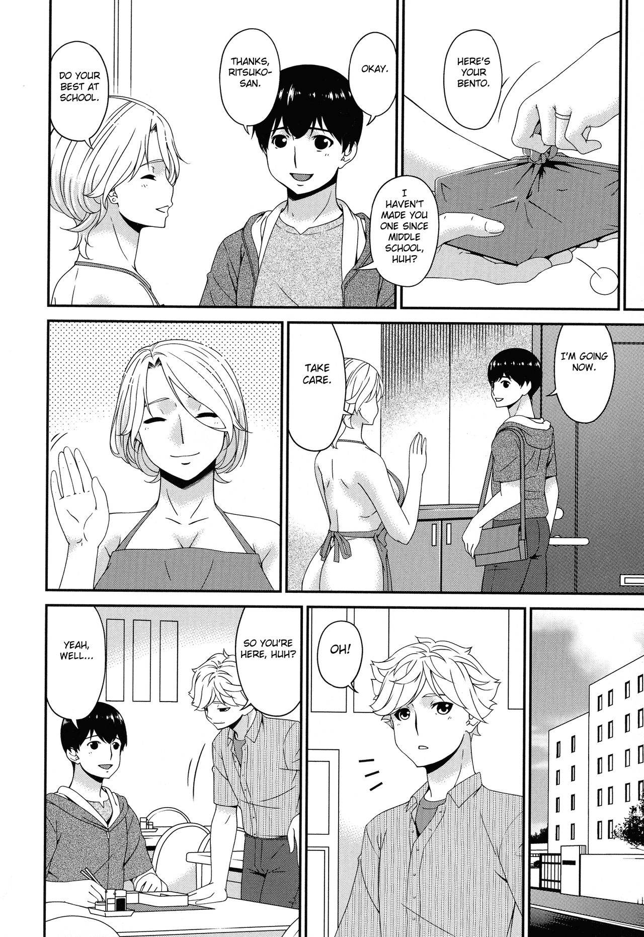 Madoromi Toromi page 174