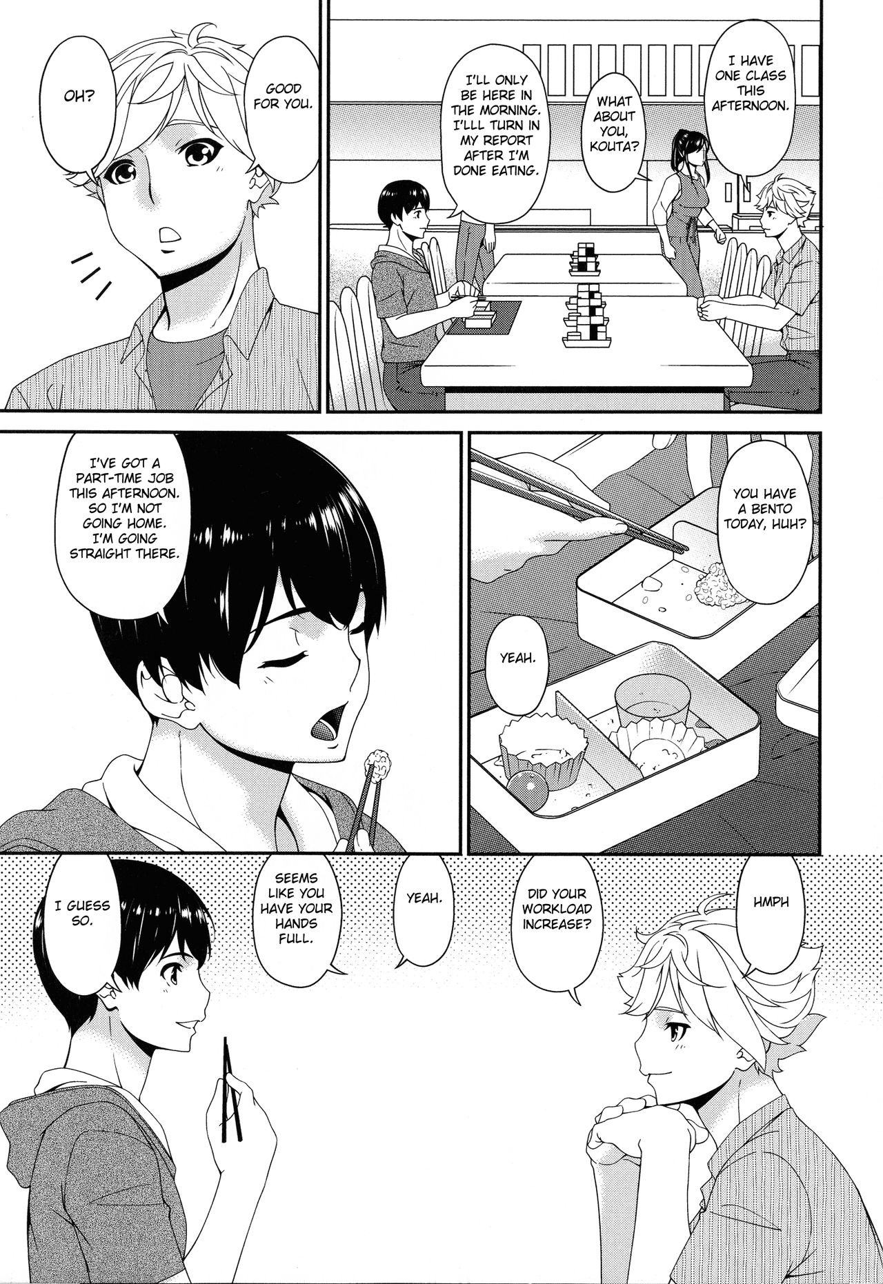 Madoromi Toromi page 175