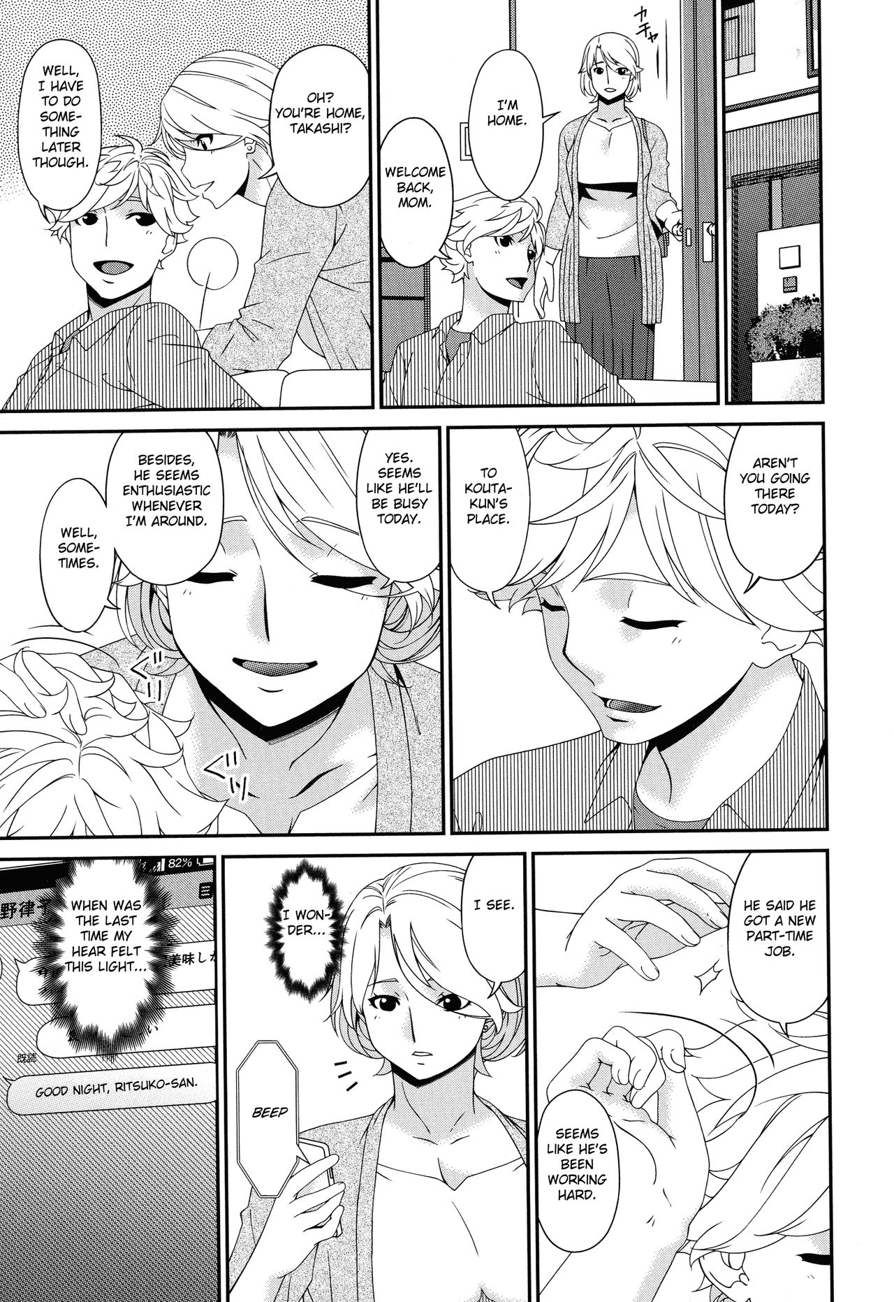Madoromi Toromi page 189
