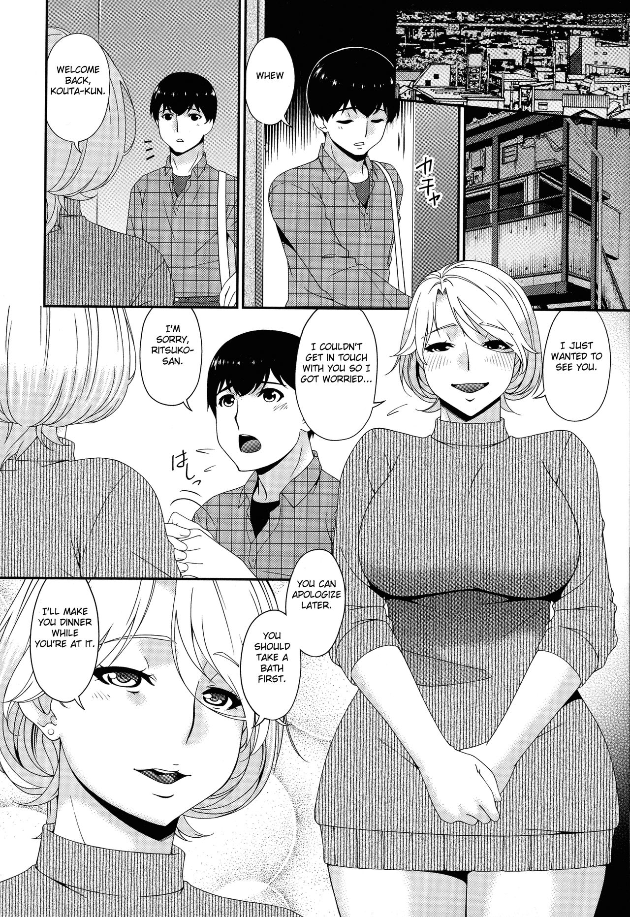 Madoromi Toromi page 190