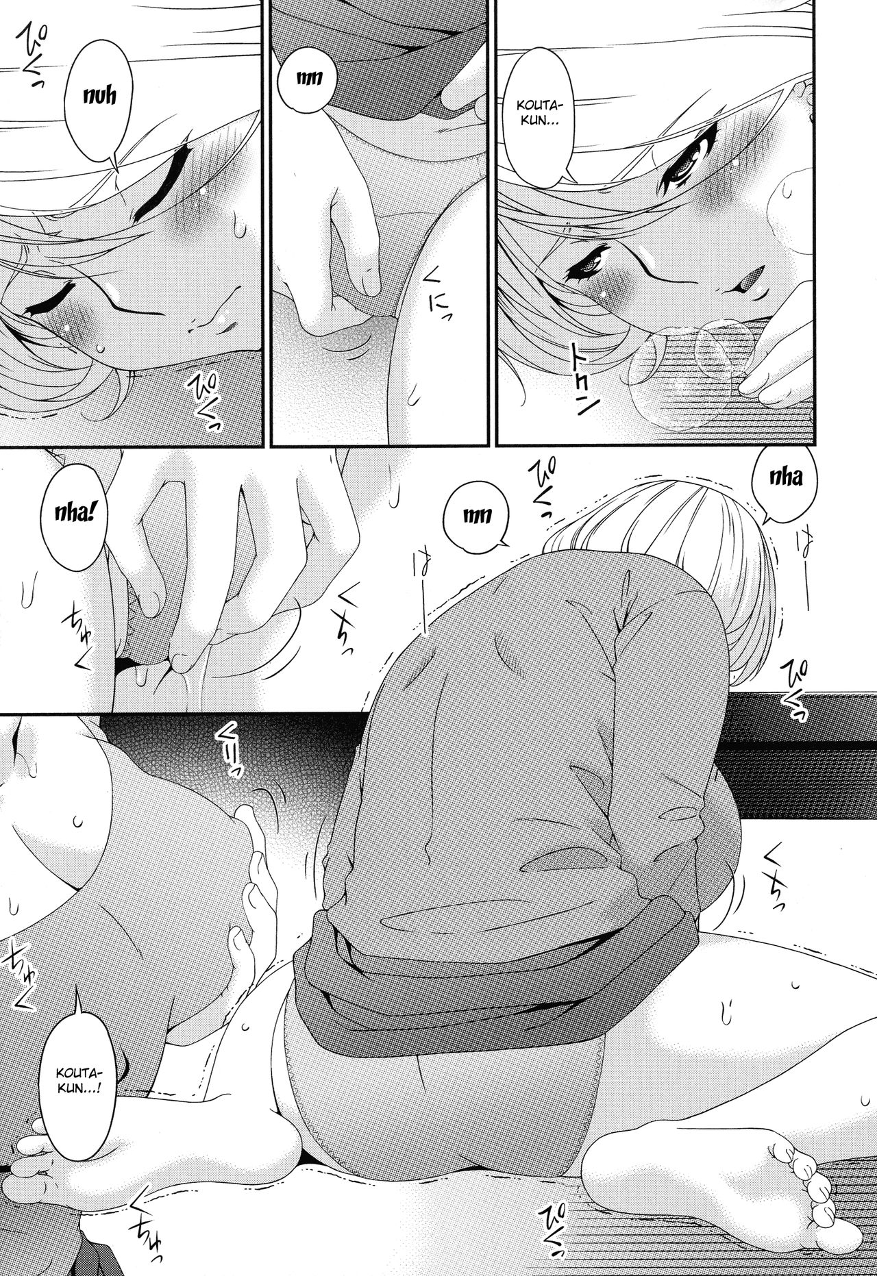 Madoromi Toromi page 193