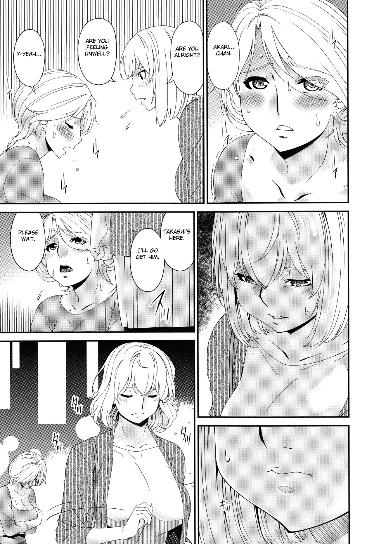 Madoromi Toromi page 201