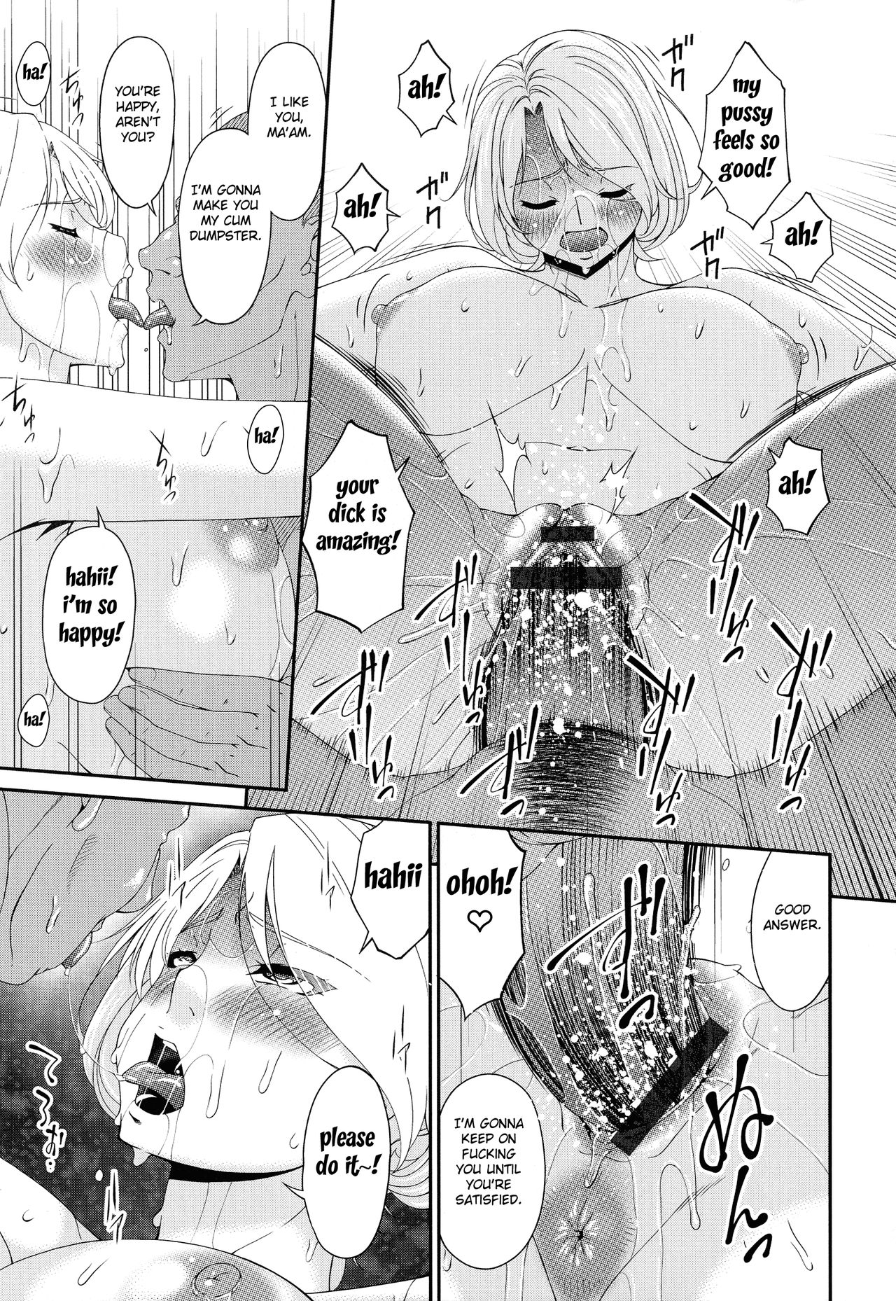 Madoromi Toromi page 217